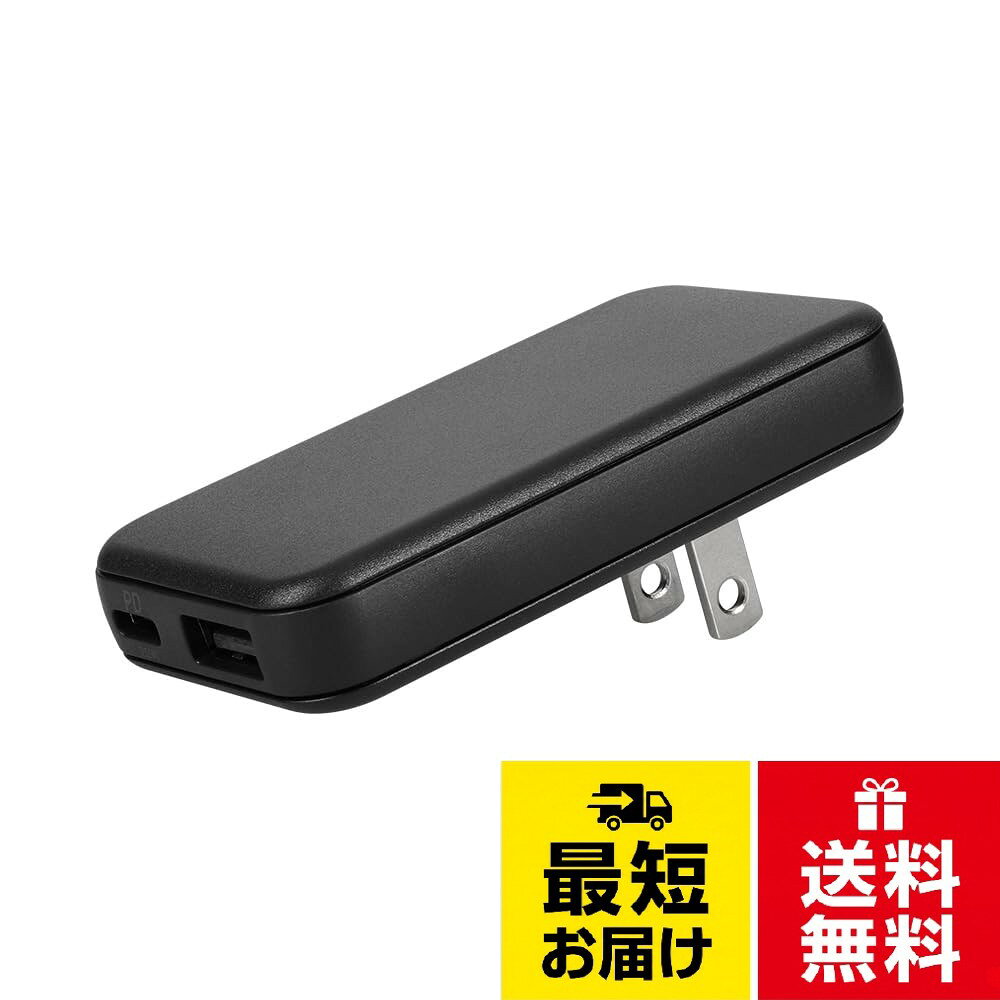 驚くほど薄くて小さなAC充電器：本製品はオウルテック史上、最薄・最軽量クラスのAC充電器です。壁面コンセントなどの狭い場所はもちろん、ポーチに入れても邪魔にならないサイズで、旅行先での使用にもおすすめです。 ※2025年8月時点 、弊社発売のGaN採用でType-C、Type-Aポート搭載の充電器における。最大20W出力のUSB Type-Cポート：USB Power Delivery（PD）に対応で最大20Wでの充電が可能。スマートフォンなどの充電に最適です。 ※USB PDで充電を行う場合は、端末やケーブルがPD対応であることをご確認ください。。2台同時にさくさく充電：USB Type-CポートとUSB Type-Aポートの同時使用で、接続機器を2台同時に効率よく充電できます。 ※2ポート同時使用時は合計最大5V／3A（15W）出力となります。。折りたたみプラグでもっとコンパクトに：プラグ部分を折りたためるので、バッグに入れて出張や旅行などの外出先にも気兼ねなく持ち出すことができます。。PSE適合製品：日本の法律である「電気用品安全法」で定められた検査を実施したPSE適合製品です。安心・安全にご利用いただけます。オウルテック スリム AC充電器 薄さ13mm PD20W GaN採用 USB Type-C×1 Type-A×1 スマートフォン タブレット ノートPC PSE認証