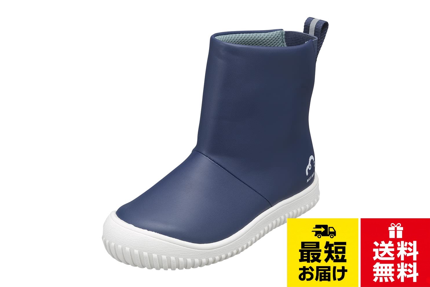 片足重量:約150g/ヒールの高さ:約3cm/原産国:中国。甲表素材:合成皮革/底材:合成底。接地面より40mmは防水設計/内側にネームシート付き。取り外し可能なカップインソール/EVAコンプレッションソール。履き口後部に便利なゴム機能&リフレクター付きプルストラップ[パンジー] MM1000 MUI MOI(ムイモイ) レインシューズ キッズ 長靴 防水 / ブーツ / 18.0 cm
