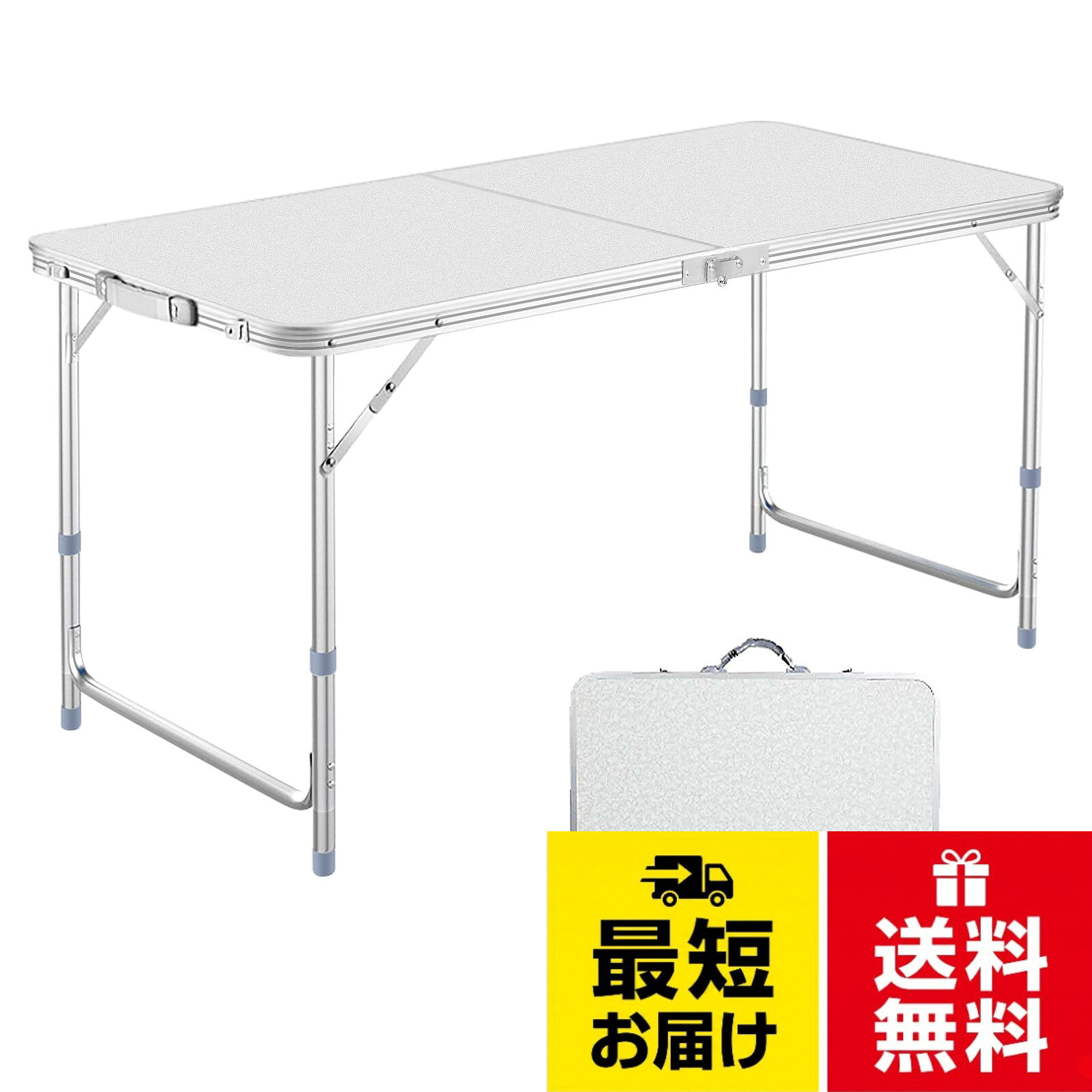DesertFox キャンプ テーブル アウトドア テーブル 折りたたみ テーブル 120cm/180cm 単品/セット 高さ3段階調整可能 自由に高さ調整可能ピクニック レジャー キャンプ用 折畳み コンパクト 収納 簡単組立 / 120cm