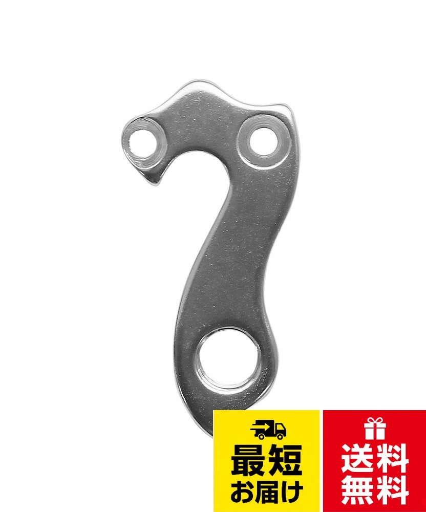 商品説明欄の対応モデルは一例です。詳しいモデル名、年式は、メーカーホームページで確認できます。。対象メーカー:■PINARELLO ■THOMPSON。冷間鍛造アルミニウム製。衝撃時にフレームにダメージを与えない適切な硬さで製造されています。。フレームメーカーのオリジナルハンガーと100%同形状。。※ご注意:曲がったハンガーを元に戻して再使用しないでください。マーウィー(MARWI) ギヤハンガー M4x0.7 (2pcs) GH-041