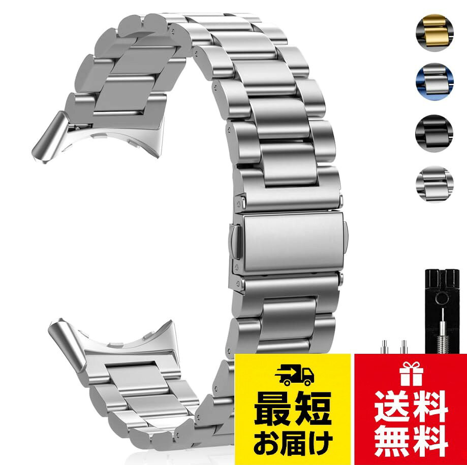 [CeiBand] バンド Google Pixel Watch 4/3 45 mm 対応 時計バンド グーグル ピクセル ウォッチ 交換ベルト pixel watch 4/3 45 mm用 金属ベルト メタルストラップ スマートウォッチバンド ステンレス製 バタフライバックル付き 調整工具付