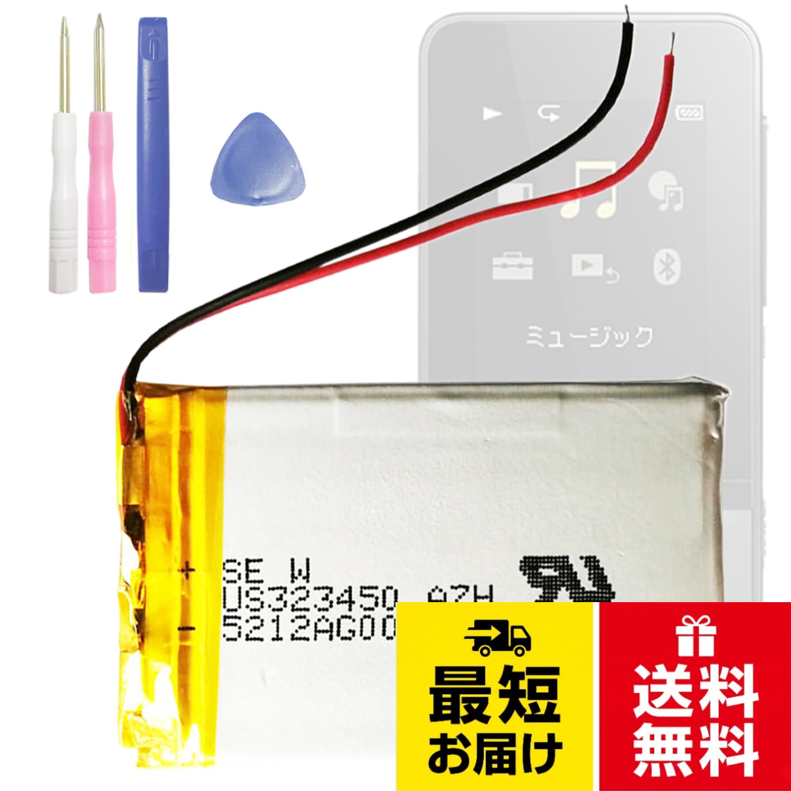 対応機種:Walkman NW-S313 NW-S315。バッテリ互換性情報：Walkman 互換バッテリ。バッテリーは出荷する前に数回厳格テストされております。製品本体もA+グレードの材料で構成するため耐久性と安全性があります。。パッケージ内容：バッテリー * 1。電池交換方法はネット（YouTube等）でUPされていますので検索して頂き、自己責任にて作業をお願い致します。。ご質問があったら、弊社までご連絡してください、24時間以内に返信致します。Aousavo 交換用電池x1個 NW-S313 NW-S315 互換バッテリー NW-S313 NW-S315 電池パック Walkman NW-S313 NW-S315交換用のバッテリー