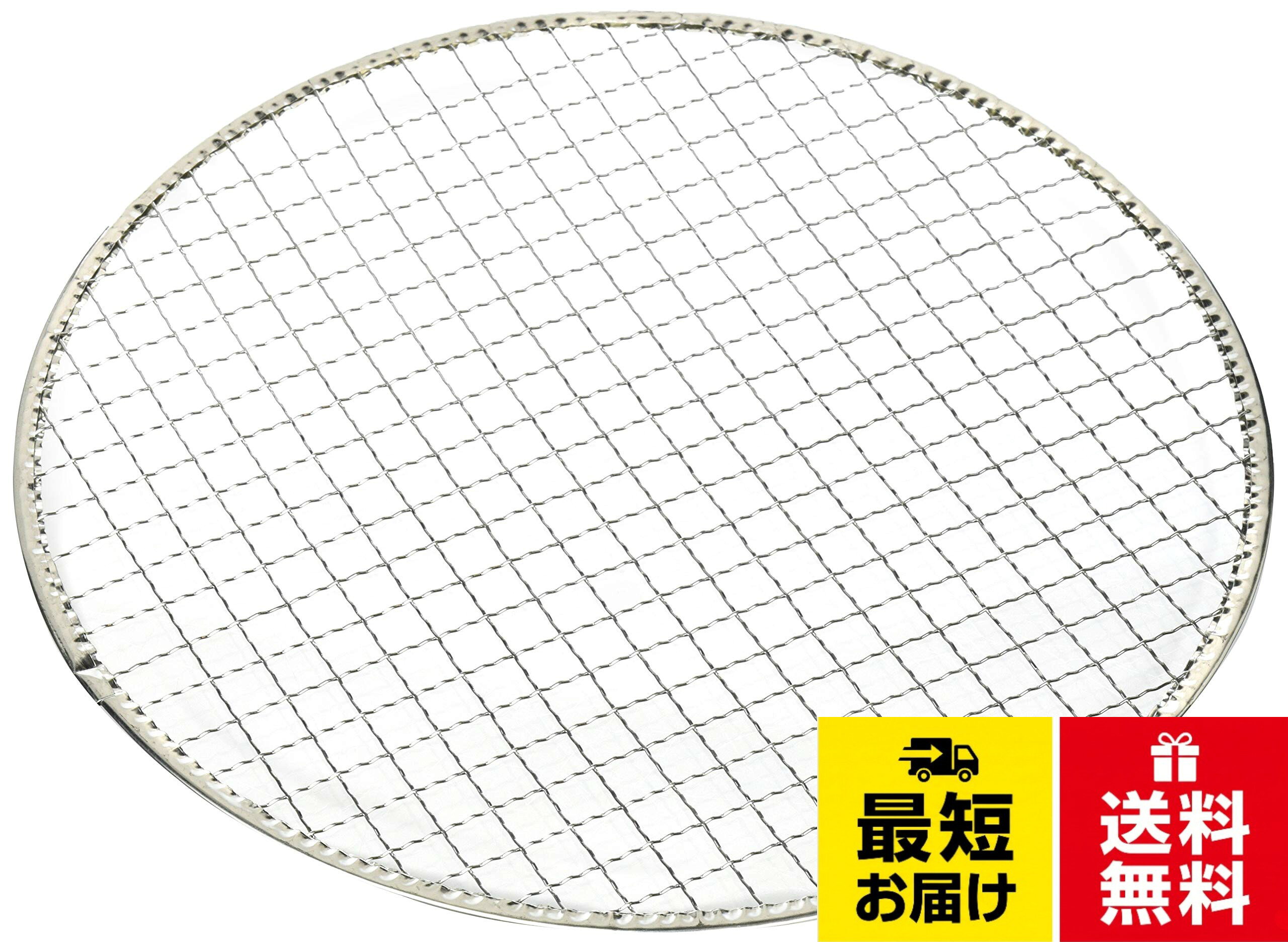 サイズ:φ270mm。材質:鉄/亜鉛メッキ。使い捨て用です。。10枚セットです。永田金網 使いすて焼網 丸 #02 φ270mm 10枚組