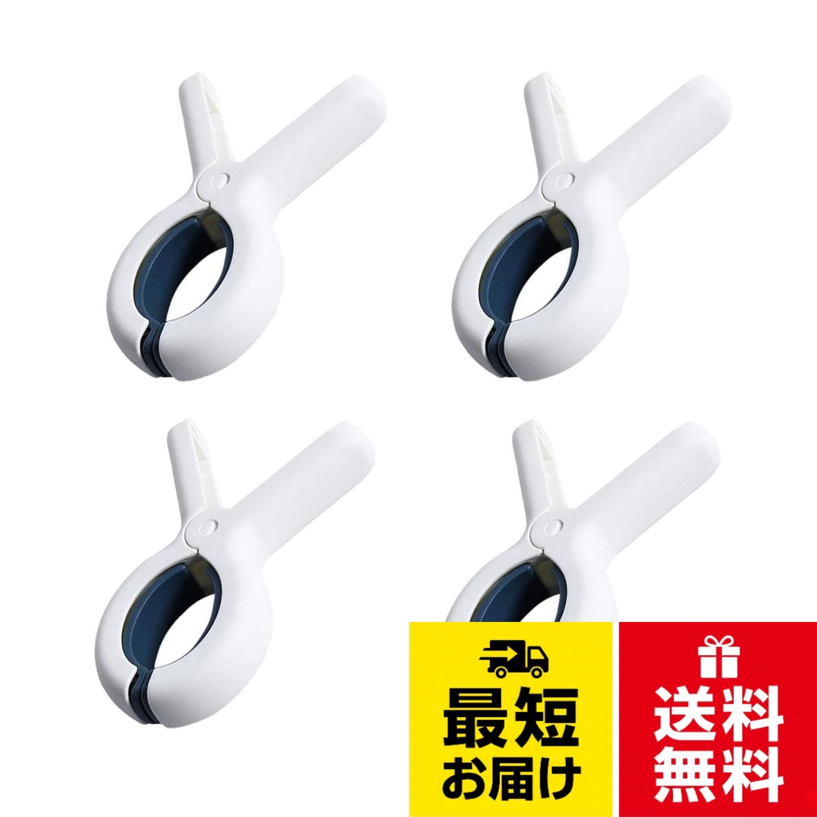 1.大きいサイズ：13×9×5.5 cm、開口幅6 cm、布団、タオルケットなどの大型寝具、靴下、おもちゃなどの小物を干すのに適しています。軽量で携帯性があり、硬化プラスチックを採用し、軽量で使いやすい。2.強い挟持力：強力に挟持し、厚い毛布でもしっかり固定できる。防風性能に優れ、衣類が強風の中で滑り落ちたりずれたりするのを効果的に防止する。3.滑り止めシリカゲル材質：はさみ部分の平面設計、効果的な滑り止め。シリカゲルは地面に接地され、適度な弾力性を提供し、衣類を傷つけない。4.人間的なデザイン：開口部が広く、出し入れが便利で、干すのがもっと手間がかからない。クリップの開閉がスムーズで、使いやすい。5.多機能耐久性：毛布、シーツ、靴下など、さまざまな干すニーズに適しています。高品質の材質、耐摩耗、耐老化、長期使用で変形せず、家庭干しの理想的な道具であるBRIIKPP 特大サイズのおしゃれな滑り止め洗濯クリップ 4個セット ブルー強力布団ばさみ / プラスチック / 大