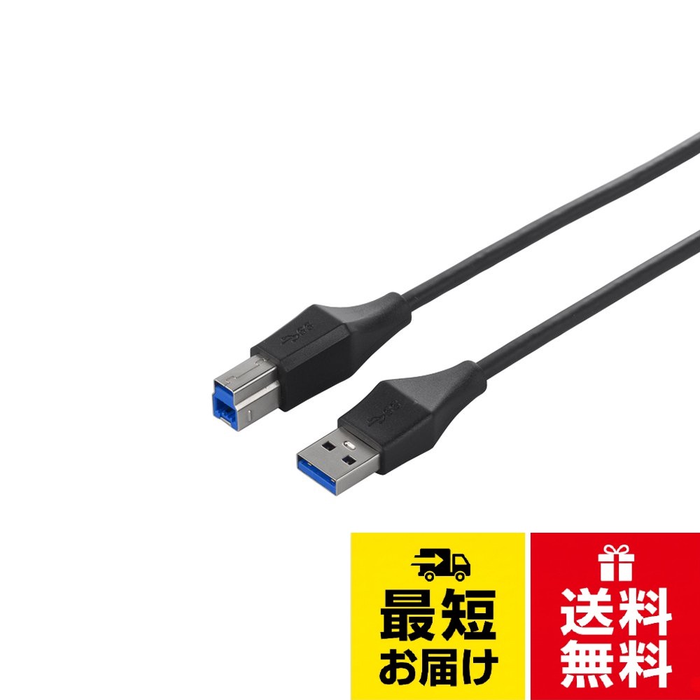 【送料無料】BUFFALO ユニバーサルコネクター USB3.0ケーブル ブラック