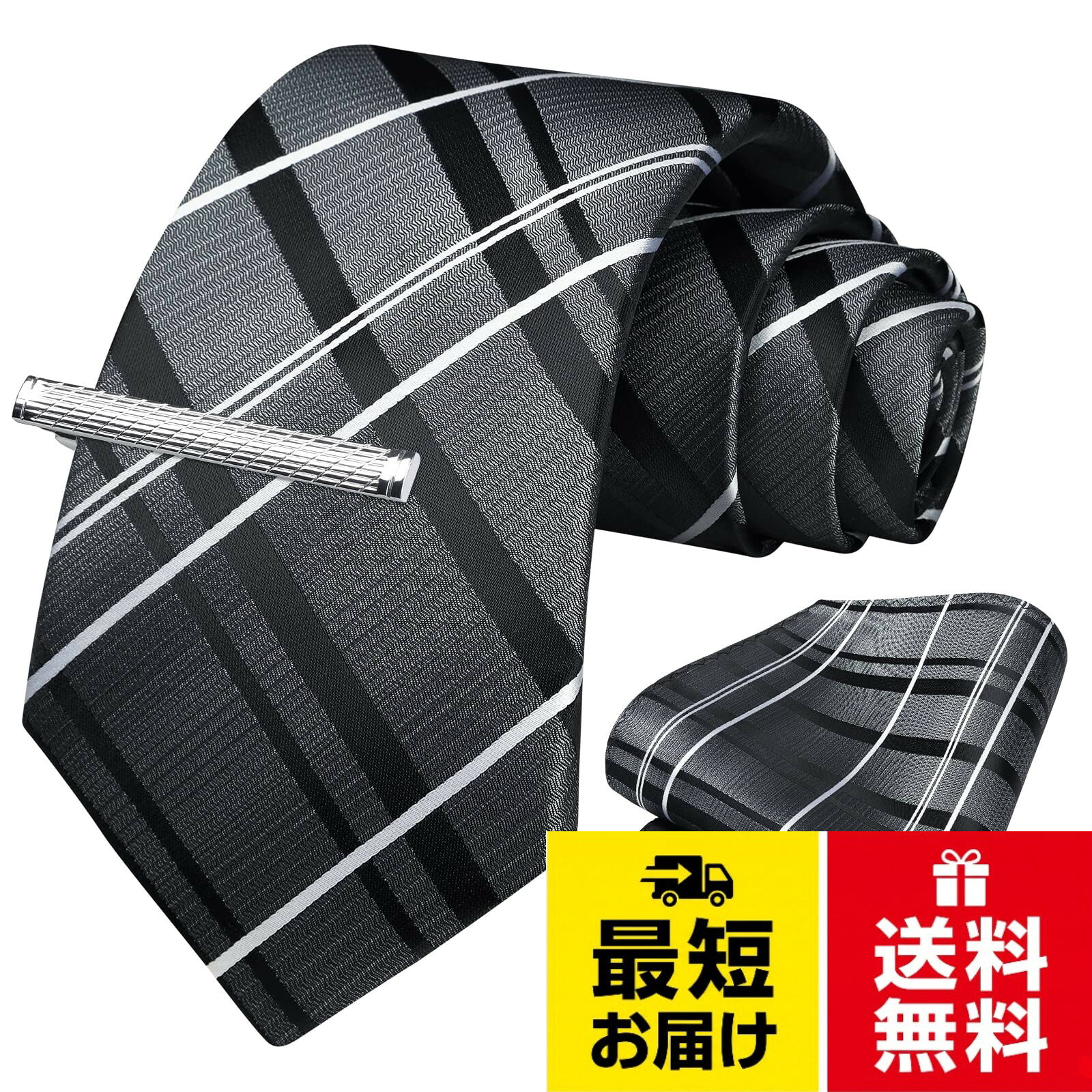 📦「セット内容」ネクタイ 1本：幅 8.5cm*長さ 150cm┃ポケットチーフ 1本：31cm31cm┃ネクタイピン：6mm*60mm。🧵「混紡工芸」1200針で混紡を編み上げた後、引張りと延伸の過処理し、ネクタイの結び目がやすく、形が崩れにくい、耐久性と光沢感を実現します。。⭐「快適な着心地」着用感が良く、100%コットンの裏地が柔らかく肌触りが良いです。。👔「あらゆる場面に対応」ビジネスの会議やイベント、パーティー、結婚式など、さまざまな場面で使用でき、どんな場面もピッタリです。。🌸「多様なスタイル」 ペイズリー、ストライプ、チェック、ドットなど、様々な柄が用意されているため、ビジネスからカジュアルまで、あなたに最適なhisdernのネクタイをお楽しみください。[HISDERN] A3-02 洗える ネクタイ チーフ クリップ 3点セット 幅8.5cm ビジネス 就活 卒業式 入学式 成人式 父の日 プレゼント サラリマン