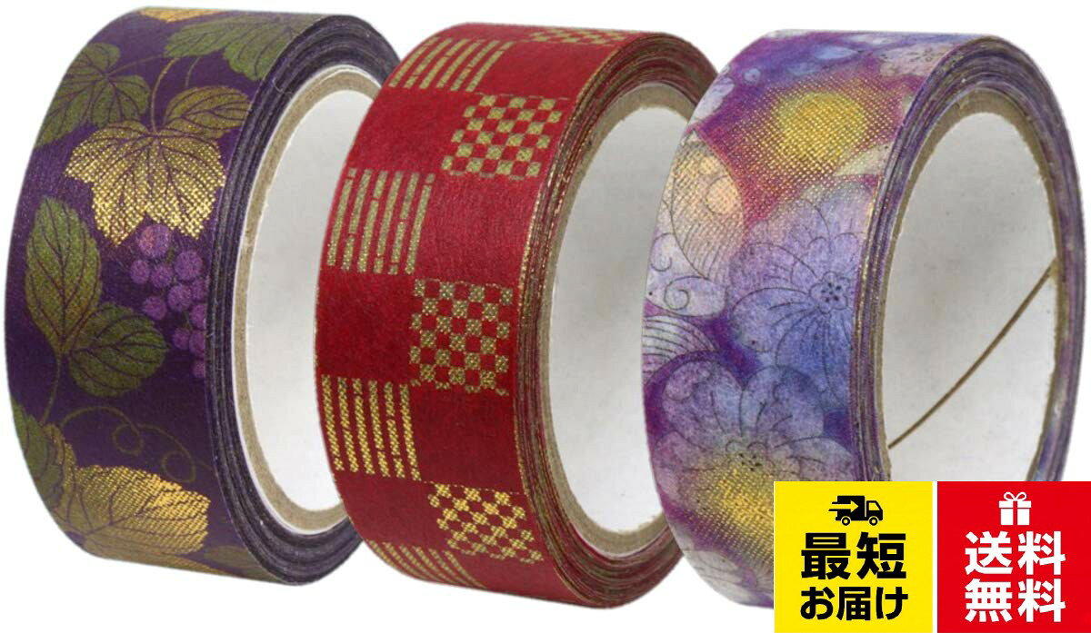 カミイソ マスキングテープ kimono美