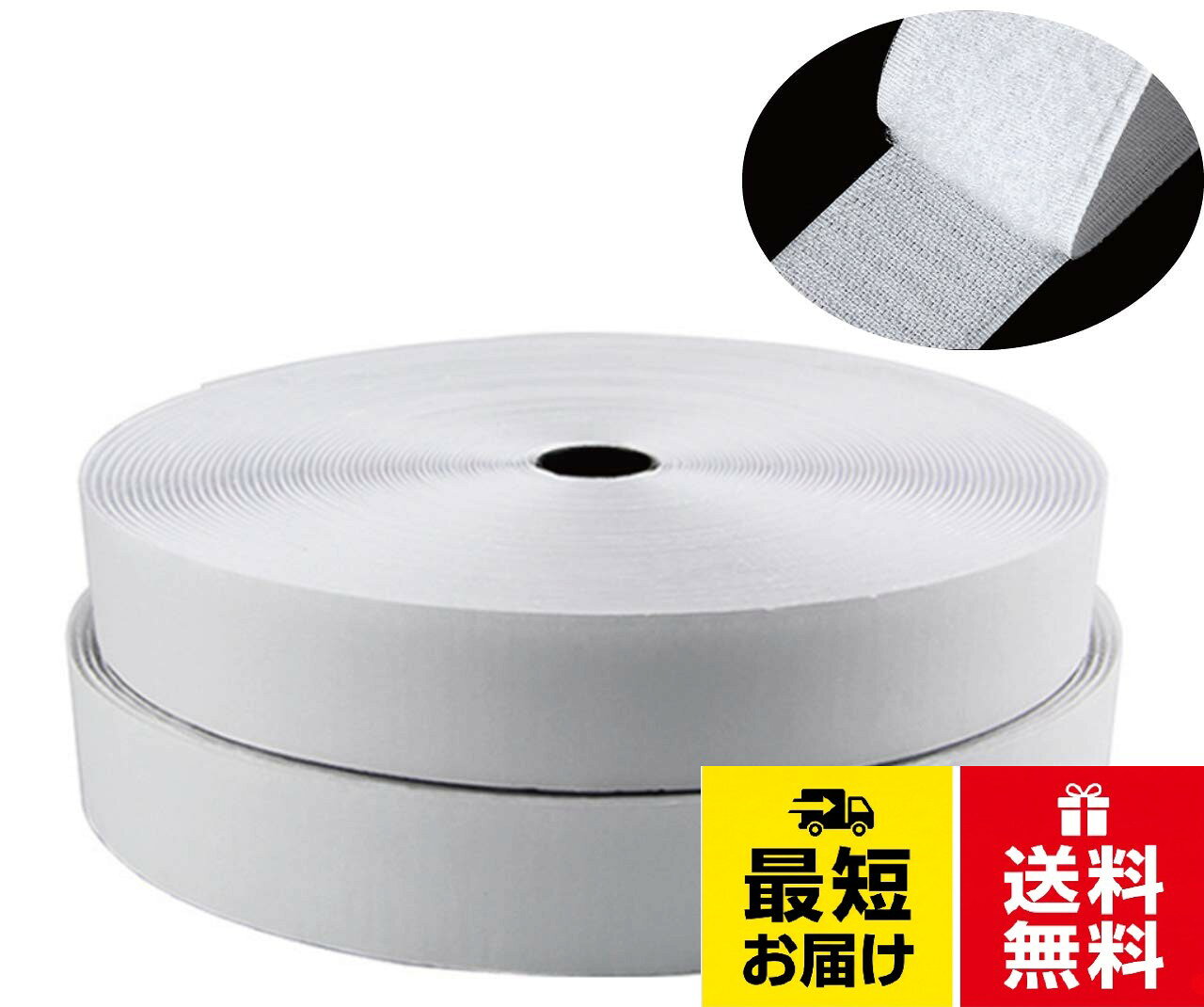 商品内容：裏面粘着テープ付面ファスナー オスメスセット 各25m。カラー：ホワイト 素材：プラスチック（防水ナイロン）。幅25mm×25mの大容量タイプ。ヒロワールドトレード 面ファスナー オス メス セット 白 25mm × 25m 両面テープ付 （両面テープ付白25mオスメスセット） / 25mm×25m
