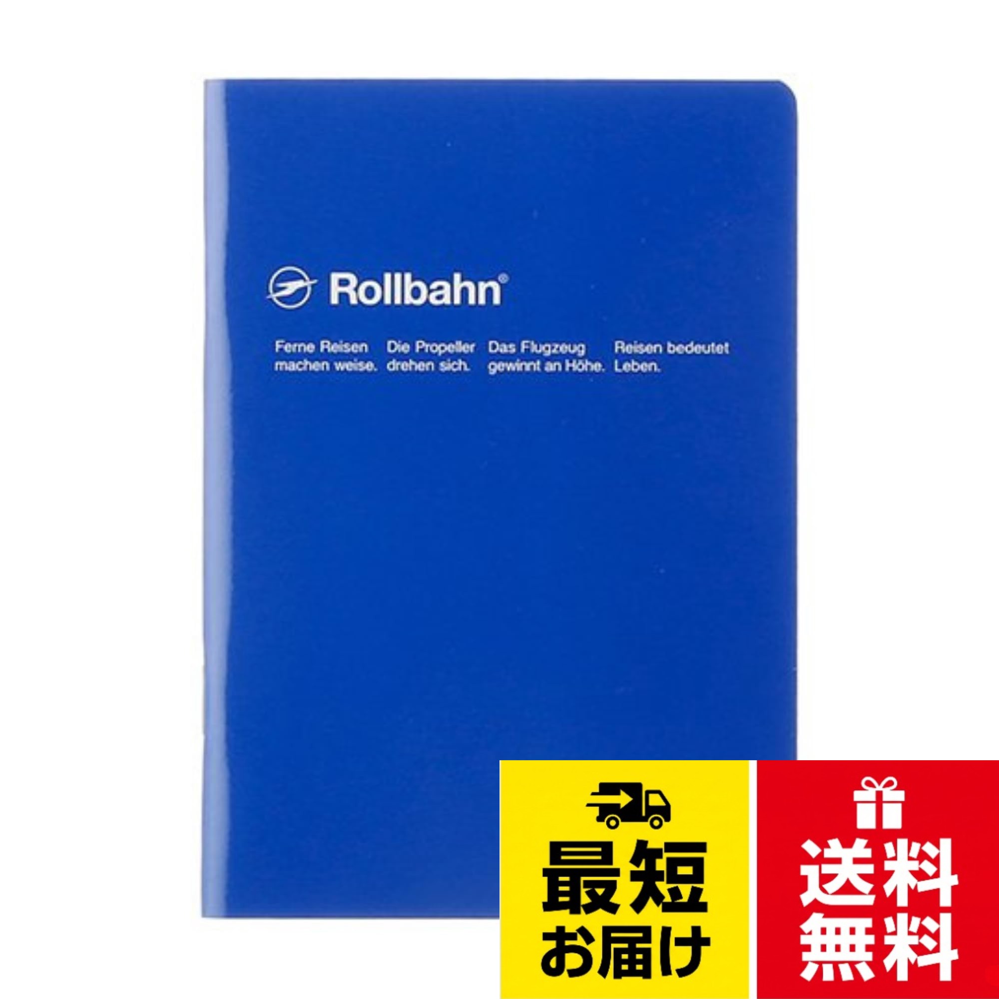 品番：500050-424ロルバーンノート A5【ブルー】 500050-424 / A5