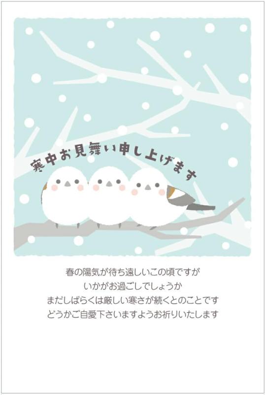乐天商城 - [メイドインたんたん] 私製 5枚パック 寒中見舞いはがき pka-020-s 3羽シマエナガさん