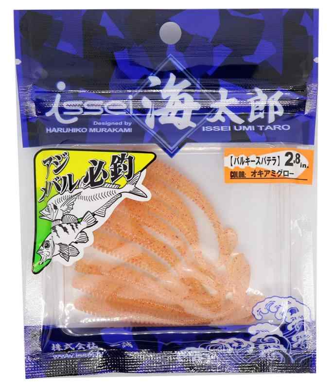乐天商城 - イッセイ海太郎(Issei Umitaro) ワーム バルキースパテラ 2.8インチ ルアー