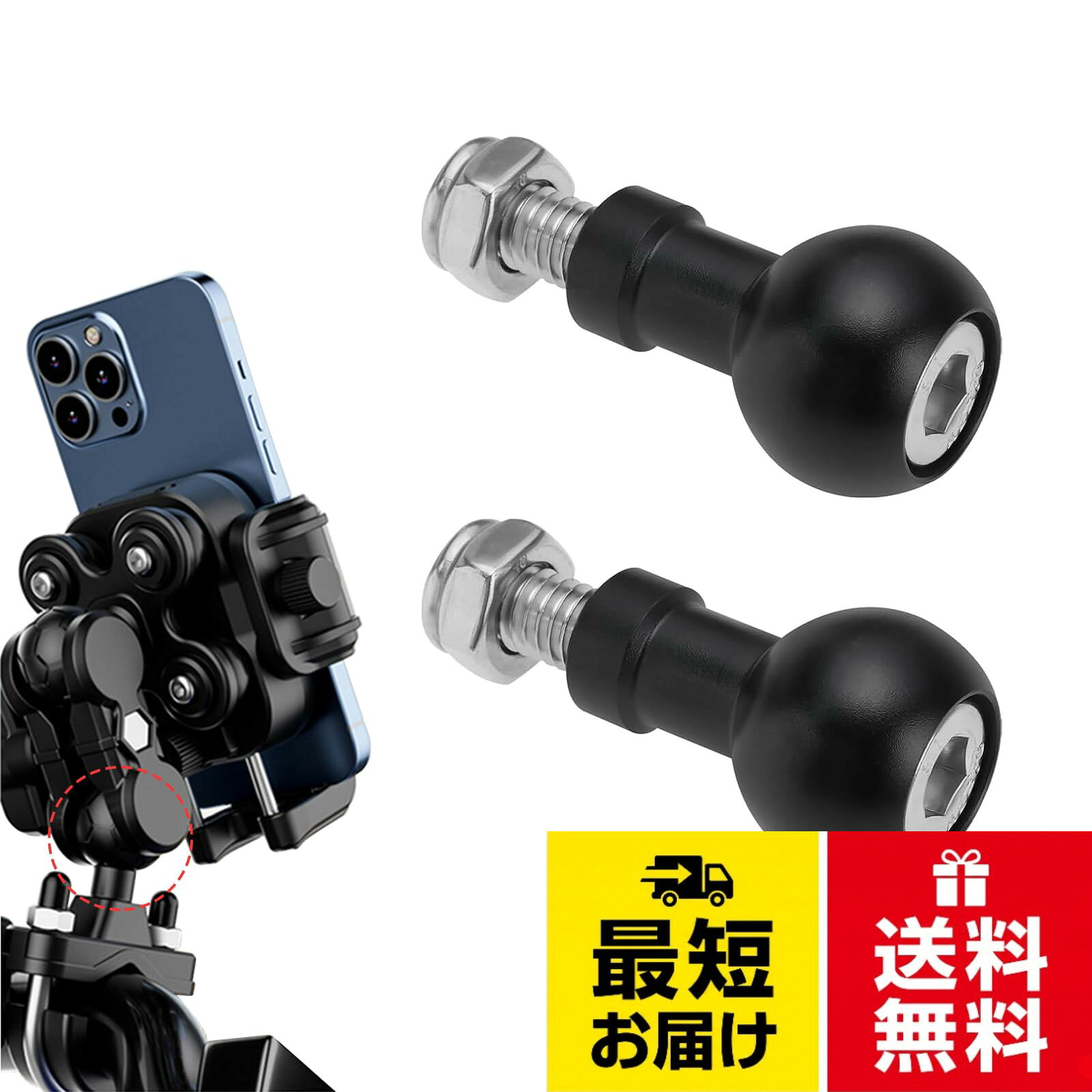 【2 セット完全セット】ボールジョイント 各セットに 17mm ボールジョイント、M6 ボルト、M6 ナットが 1 個ずつ含まれ、合計 2 セットで必要な部品が一式そろいます。購入前にご使用の機器とサイズが適合するかを確認することを推奨します。BaraRose ボールジョイント ボールマウント アルミニウム 2 セット M6 スクリューボー ルヘッド 三脚用 ボールマウントコンバーター 自撮りハンドルグリップスタン ド ブラケット固定用 ねじ継ぎ部品 カメラ三脚アクセサリー