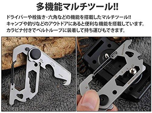 マルチツール 多機能 カラビナ 栓抜き 六角レンチ プラスドライバー アウトドア キ...