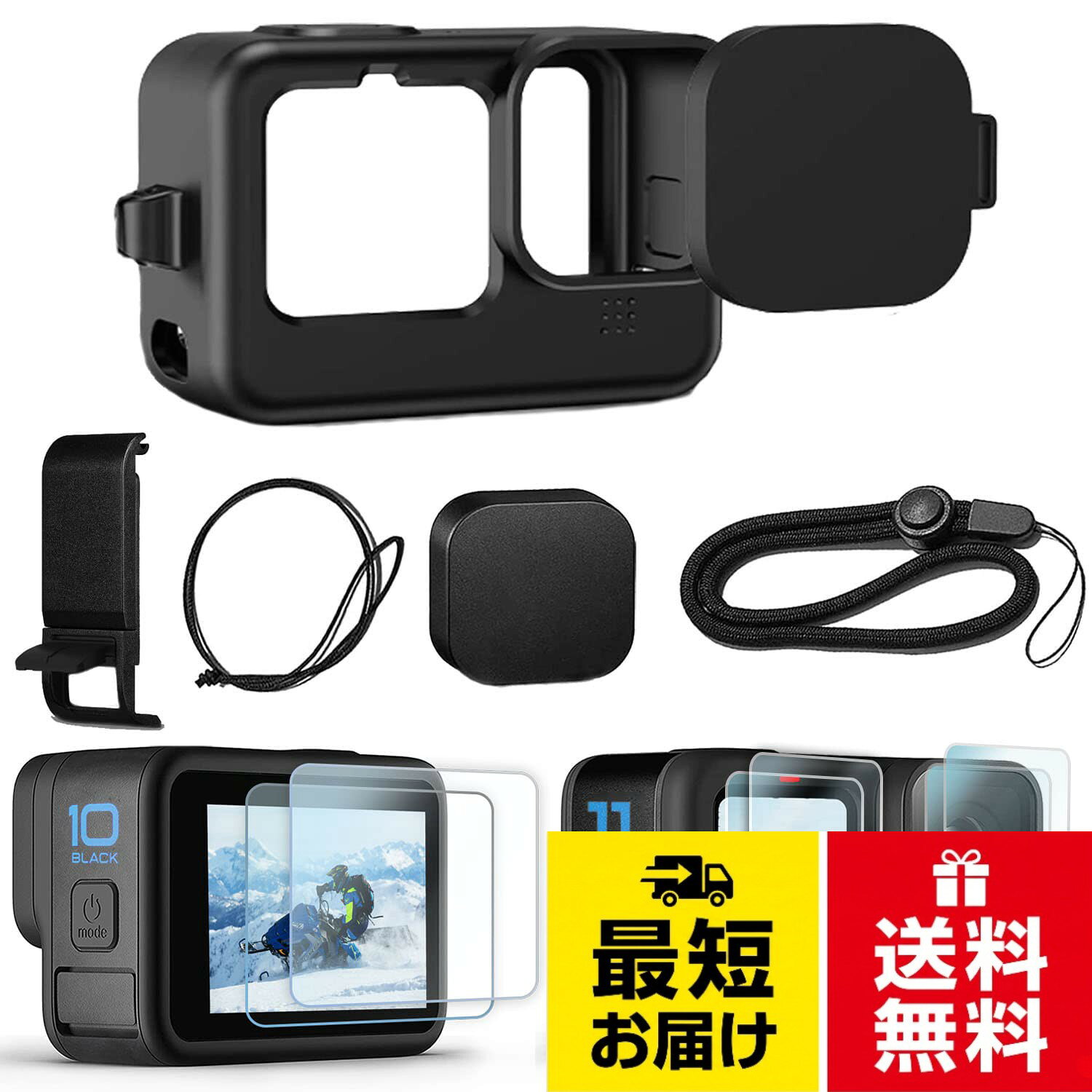 【HERO 9/10用の交換用サイドドア】Hero9用バッテリーサイドドアはUSBポートへのアクセスを提供し、バッテリーとSDカードはドアで安全に覆われているので、充電タイプCポートを備えており、一緒にモバイルバッテリーを使用することができます。 外部マイクを追加するためのマイクアダプターの接続を提供し、Motovlogger youtube vlogging に最適です。。【HERO10 / HERO9用スクリーンプロテクター2枚パック】スクリーンプロテクターキット2枚は、HERO9/10のレンズとタッチスクリーンを保護し、頑固な状況での擦り傷や傷から保護。 強化ガラス製のこれらのプロテクターは、指紋防止と反射防止コーティングを備えているので、映像を最高の外観にします。。【HERO10/HERO9用の最高のシリコンケース】プレミアムシリコン保護ケースは、かさばることなくHero9 Hero10を傷から守ります。サイドオープンデザインにより、長時間録画しながらカメラを充電できます。。【パッケージ内容】HERO 10/9ブラックシリコンケース x 1、バッテリーサイドドア x 1、フロントスクリーン強化ガラスプロテクター x 2、バックスクリーン強化ガラスプロテクター x 2、レンズ強化ガラスプロテクター x 2、シリコンレンズキャップ x 2、ランヤード x 1。。【生涯保証】OKFUN の生涯保証と90日間返金保証。OKFUN Go Pro Hero 12/11/10/9用アクセサリーキット ブラック シリコンスリーブ保護ケース ラバーレンズカバー+スクリーンプロテクター+バッテリーサイドカバー+レンズカバーキャップ Go Pro Hero12 Hero11 Hero10 Hero9用