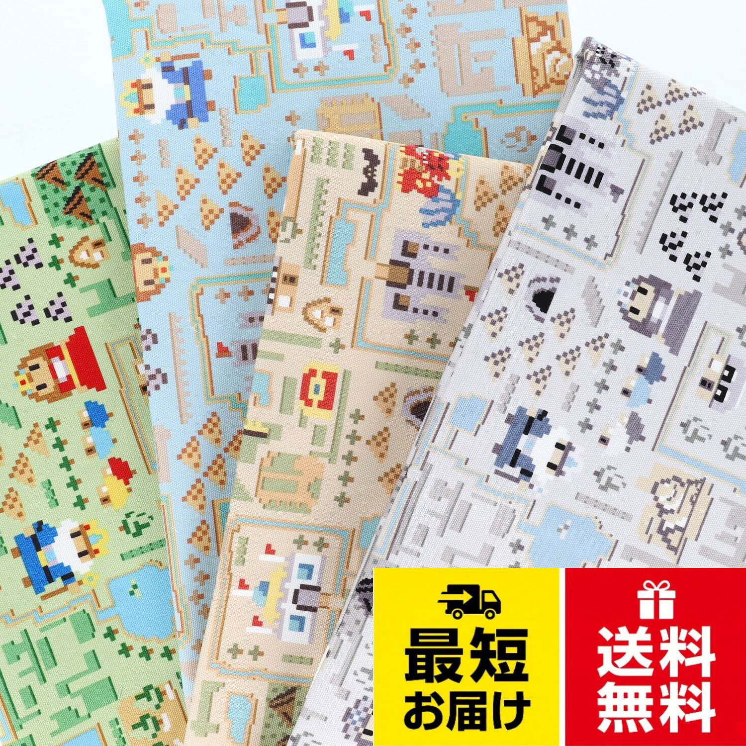 KIYOHARA ナニコレ 生地 撥水 レシピQRコード付き NNF-