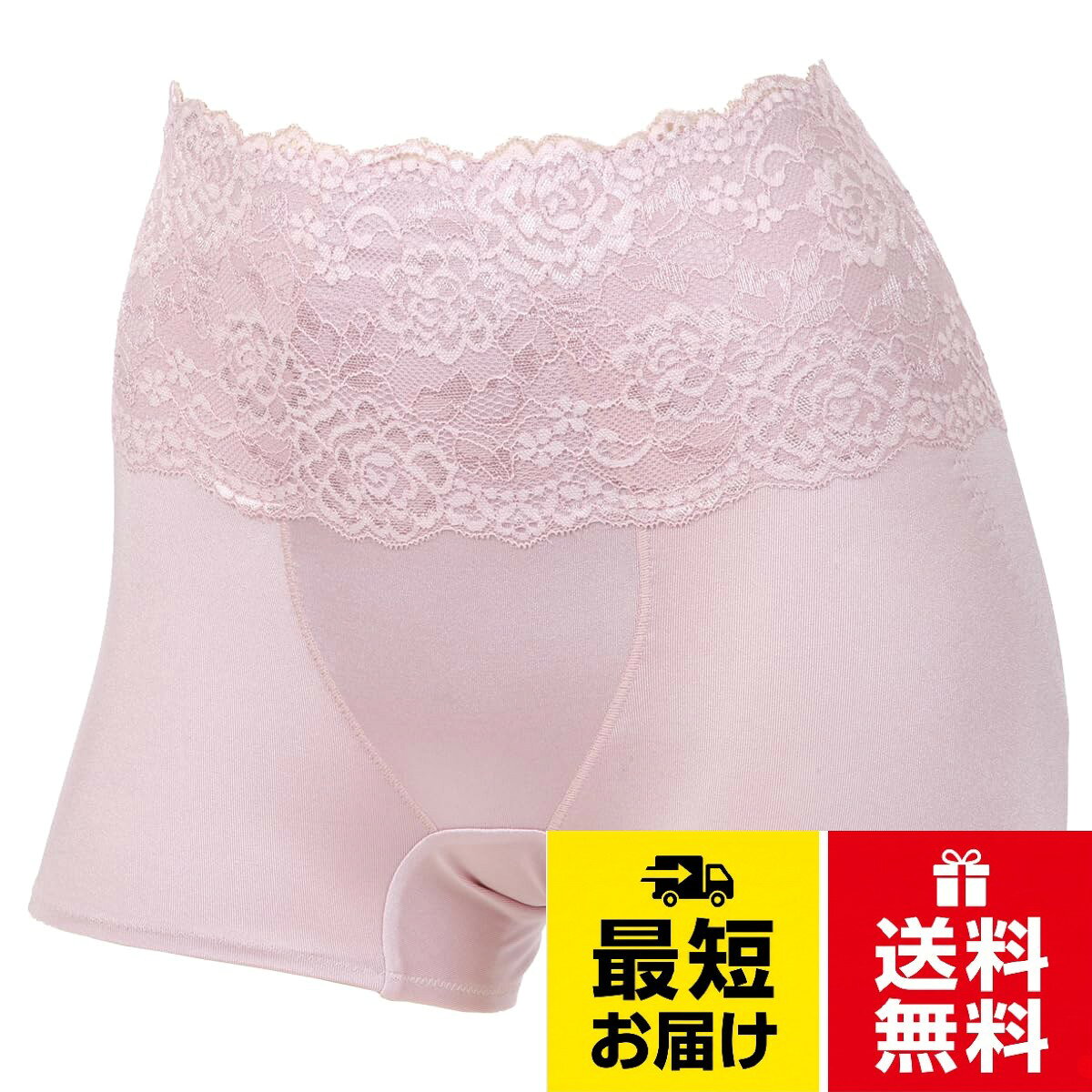 【送料無料】[アツギ] ダブルキレイ ガードルショーツ お腹押え ヒップアップ 1分丈