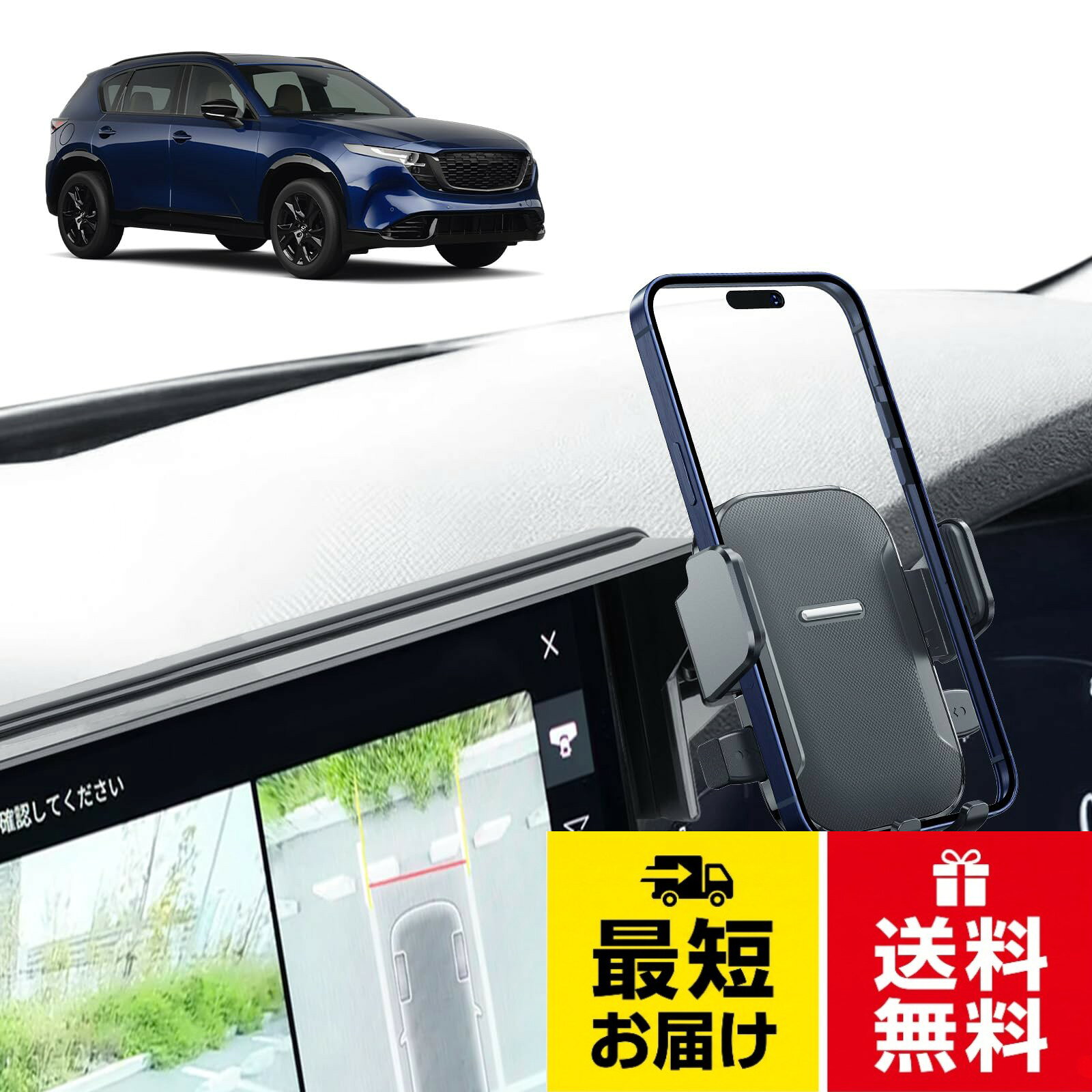 BIXUAN 各種類・各車種専用の車載スマホホルダーでございます。クリップ式、マグネット式、延長アーム付きタイプ、またマグセーフなどスマホスタンド。【BIXUAN】ジャストフィット 携帯ホルダー 車種専用 スマホホルダー 各種類車載スタンド360°回転可能 片手操作