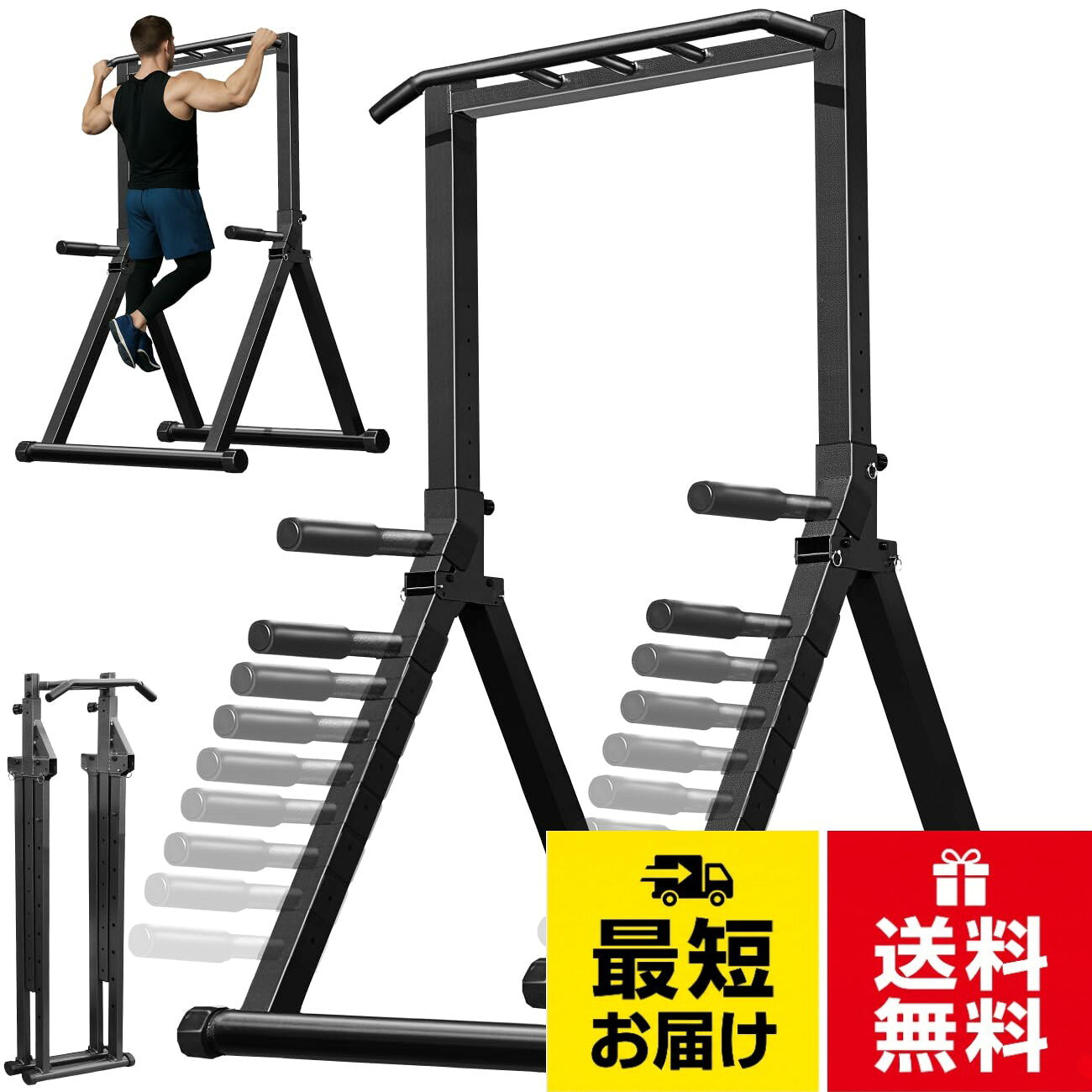 【12段階調節可能】懸垂器具高さの順次には：203CM/199CM/195CM/191CM/187CM/183CM/179CM/175CM/171CM/167CM/163CM/159CMマシンの高さは身長に合わせて調節できます。★懸垂マシンの本体重量：約16kg ★ぶら下がりの本体寸法：幅73cmX奥80cmX高153.5cm～203cm(チンニングスタンド高さ12段階調節可能) ★最大耐荷重制限:180kg。【様々な筋トレ】懸垂（チンニング）、プッシュアップ、ディップス。背筋、上腕三頭筋、腹筋、胸筋、腕筋、ヒップ、ウエスト。様々な運動ができて、いろいろな効果があります。筋力を鍛えたい方、汗を出してストレスを解消したい方、カラダを強く健康にしたい方、自宅で運動したい方にオススメです。。【ストレスフリーな頑丈設計】60mmの高耐久フレームを採用。フレームで全体をがっちり支えることで揺れやぐらつきが少なく、ストレスのないトレーニングを実現できます。 また、固定ボルトはWロック方式を採用。2本のボルトで支柱を固定し、頑丈さをUPしました。しっかり固定で安心してぶら下がっていただけます。土台はあえて大きくしており、しっかりと地面に接地するので、揺れやガタツキを防ぎ使用中に生じる不快な縦揺れを軽減します。。【多機能で効率的】懸垂部の高さ調節12段階はもちろんのこと、1台でたくさんのトレーニングができるよう、グリップを設置しました。さらに、腕立てグリップも付いておりプッシュアップまでカバーができます。。【安心のアフターサービス】 安心してご購入していただけますように、充実の保証をお付けしております。（※商品本体に起因する故障に限ります） 　さらに、アフターサービスもご用意いたしております。組み立て等のご質問や、詳しい使い方をお知りになりたい時、何か不具合が生じた際でも、メッセージにて問い合わせて頂くことが可能です。お客様のフィットネスライフがより充実したものとなりますよう、全力で取り組んでまいります。【アワード受賞・人気ブランド】BARWING(バーウィング) ぶら下がり健康器 【3way 多機能・改良バー】 高さ調整12段階 懸垂バー 筋トレ 懸垂 懸垂マシン ぶらさがり健康器 筋トレグッズ きんとれグッズ 懸垂機 チンニングスタンド トレーニングベンチ 筋トレ器具
