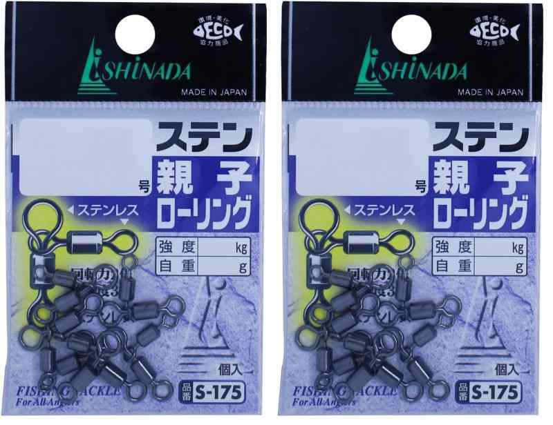 イシナダ釣工業(Ishinada) ステン親子ローリングサルカン 小袋 黒 S-175