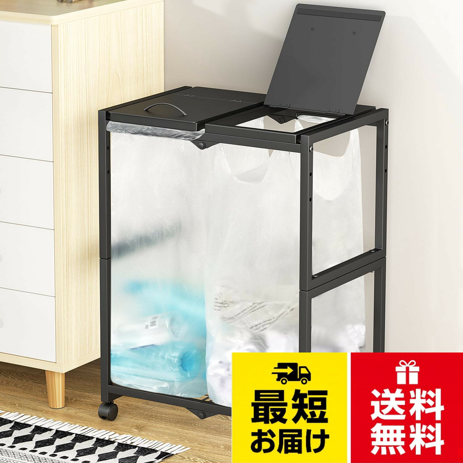 🚮【1台で3分別できるゴミ箱】中身が見える3分別ゴミ袋ホルダーですので、瓶・缶・ペットボトル・プラスチックなどの資源ごみを分別することにぴったりする上、ゴミの量が一目でわかり、捨てるタイミングも計りやすくなります。何個のゴミ箱を置く必要がなく、1台でゴミを簡単に分別しながら捨てることかできます。🗑商品仕様：キャスタータイプ組立後サイズ：約70*32.5*65cm　アジャスタータイプ組立後サイズ：約70*32.5*61.5cm。🚮【20L～55L袋対応】ポリ袋やレジ袋のサイズに合わせて、折畳み可パイプの位置が約5cm間隔で調整可能のダストボックスです。折畳み可パイプの高さの調整だけで10L、20L、30L、45L、55L袋に幅広く対応しております。容量が決められた普通のキッチン ゴミ箱と違って、ゴミ袋の大きさに合わせてゴミをよりいっぱい入れることができており、合計最大165Lの大容量でゴミ捨ての日までに何度も袋を替える必要がない上、一人暮らし 便利グッズとしてはもちろん、家庭用分別ゴミ箱として最適です。。🚮【ゴミ袋の設置などが簡単】ゴミ袋を上部フレームに引っかけて簡単にゴミ袋 スタンドとして使用できる上、蓋を取り外して、ゴミ袋の回収・交換も容易にできます。また、底部はメッンュフレームで、替えのゴミ袋を保管することで、袋交換がよりスム一ズに行えて便利です。。🚮【キャスター&アジャスター付き】ご使用により、キャスター/アジャスターを選択して組み立て利用できるキャスター付きゴミ箱です。キャスターを選択する場合、サッと移動しやすくて使い勝手がよく、普段の掃除も簡単にできます。またストッパーつきキャスターですので固定もできて便利です。🗑アジャスターを選択する場合、すこし凹凸のある地面でもバランスを保ち、安定性は高い3分別ごみ箱です。。🚮【様々なシーンに大活躍&組立簡単】シンプルなデザインで、インテリアに馴染みやすくて、様々なキッチンシーンにマッチする上、リビング、洗面所、オフィスなどあらゆる場所で大活躍しており、カウンター下にもすっきり収まるので、インテリアに自然と溶け込みます。また、開口部は広くてゴミも捨てやすいゴミ箱ホルダーです。🗑日本語の取扱説明書も付いており、説明書の手順によって、6ステップで迷いなく簡単組立可能です。。🚮【こだわりの設計】フタは指をかけやすい設計で片手でサッと開閉できるであるゴミ袋スタンド上、蓋には固定用テープと騒音防止用テープも付いており、ゴミ袋はよりしっかり国定でき、滑り落ちることを心配する必要がなくて、ゴミの匂いもしっかり閉じ込め、空気を綺麗にして、蓋の閉める音も小さくなり、より楽に使用可能な分別塵箱です。🗑また、ケガや事故を防ぐ面取りも付いており、安心してお使い頂けます。PRTONE ゴミ箱 分別 ゴミ袋ホルダー 45L ダストボックス キャスター付き 分別ゴミ箱 ふた付き おしゃれ スリム 2連 3連 大容量 10L～55L袋対応 ゴミ袋 スタンド 縦開き キッチン 台所 リビング オフィス ゴミ箱ホルダー ダストワゴン