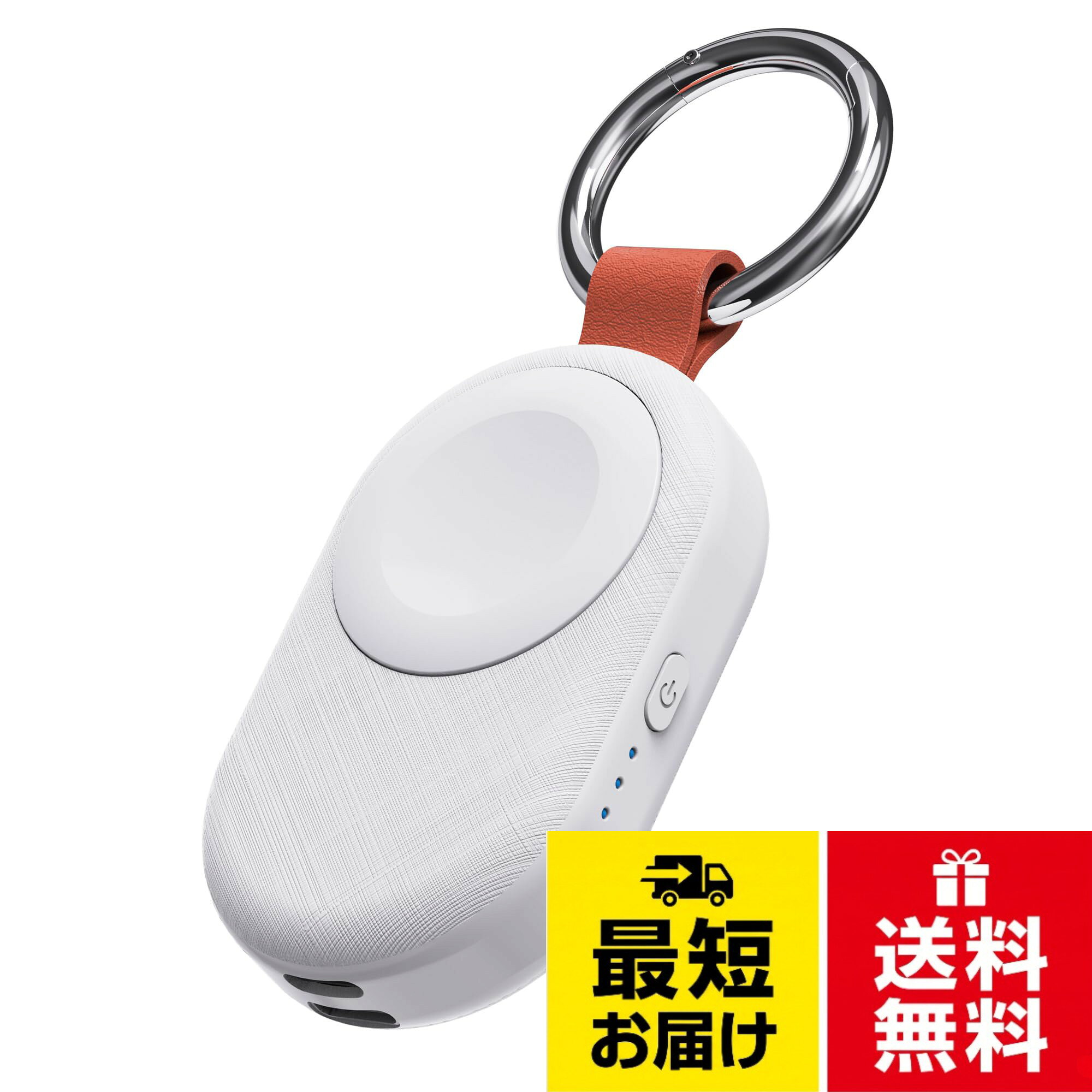 【ポータブル&互換性】1200mAhバッテリー内蔵、持ち運びに便利なキーホルダーデザイン。 時計の電力が低下したときに Apple Watch を充電します。 Apple Watch Series Ultra / 8 / 7 / 6 / 5 / 4 / 3 / 2 / SE (49mm 45mm 44mm 42mm 41mm 40mm 38mm)に対応。。【内蔵Lightningポート】iPhoneのLightning充電ケーブルを共有できます。他の充電ケーブルは不要で、約2時間で0から100%まで充電できます。。【バッテリーパック】1200mAhのバッテリー容量で、Apple Watchの異なるモデルを2～4時間で1回充電できます（シリーズ1～6で約2～2.5時間、シリーズ7/8で約2.5～3時間、ウルトラは約4時間かかります）。 デバイスの 3 つの LED インジケーターで、Apple Watch 電源バンクのバッテリー レベル (0-35%-70%-100%) を確認します。。【充電保護】過電流、過電圧、短絡、過熱保護のための設計が施されており、安全な充電環境を提供します。 ほとんどの人がキャンプ、オフィス、ビジネス、旅行に使用します。。【サービス】PZOZは12ヶ月の質の高いサービスを提供します。 お気軽にお問い合わせください。 パッケージ内容: ポータブル Apple Watch 充電器 1 個 + キーチェーン 1 個。PZOZ アップルウォッチ 充電器