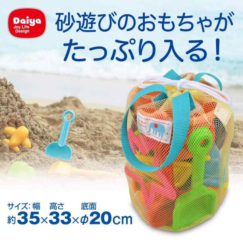 ダイヤ お砂場バッグ 3