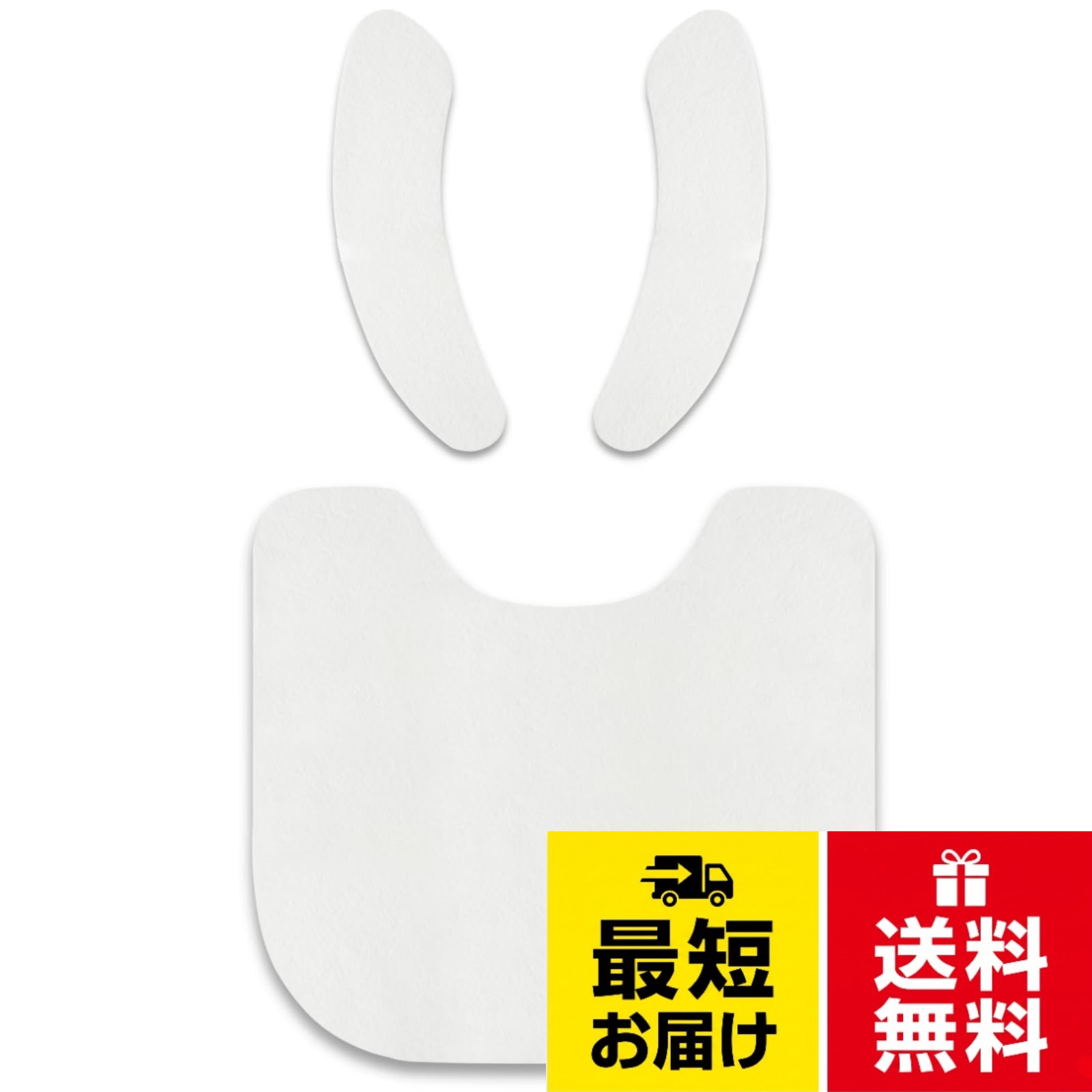 【商品仕様】「トイレマットサイズ：約54×50×厚み0.1cm/枚」　表面：ポリエステル100%　裏面：TPR（滑り止め加工）　色：ホワイト　大きなサイズで床の汚れを防ぎます。。【使い捨てタイプ】使用後捨てるだけで掃除を楽になります。使い捨てトイレマットと使い捨て便座シート同時販売しております。。【裏面には滑りにくい加工】ずれない、裏面にはしっかりとした滑り止め加工しております。掃除機や粘着ローラーを使っても吸い上がらないです。。【裏防水、掃除楽に】裏面には防水効果があり、飛び散り・尿垂れ汚れを防ぐ、床に汚れが浸透せず、介護用におすすめします。。【薄くてカットが可能で便利】マットの厚みは約1です。薄くて段差を感じにくく、足が引っかかったりしません。子供や高齢者に優しい仕様です。。【注意事項】◆梱包の都合上、折り目を避けることができません。何卒ご理解いただけますと幸いです。◆床暖房・ホットカーペットにはご利用出来ません。◆カーペットなど、凹凸のある場所では滑り止め効力を発揮しません。 ◆長期間敷っぱなしせず、定期的にはがして床面を掃除してください。 ◆商品の色合いにつきましては、お使いのモニターや撮影時の照明等により、実際の商品と若干異なる場合がございます。あらかじめご了承くださいますようお願い申し上げます。RumInteri 使い捨てトイレマット ずれない床汚れ防止マット 54×50cm 介護用トイレマット ホワイト 厚み約1 置くだけ 使い捨てトイレマットと便座シート2点セット 使い捨て便座カバー 業務用使い捨てトイレマット便座シート 来客用トイレマット便座カバー貼る