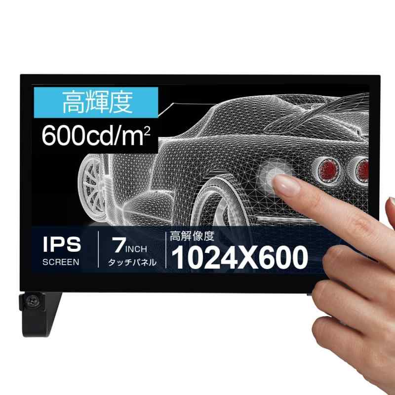 [Santek] オープンフレームモニタ Raspberry Pi用モニター 高輝度 IPS タッチモニター スピーカー内蔵 オープンフレーム Raspberry Pi 4/3/2/1 ZERO Jetson Nanoマウント可能