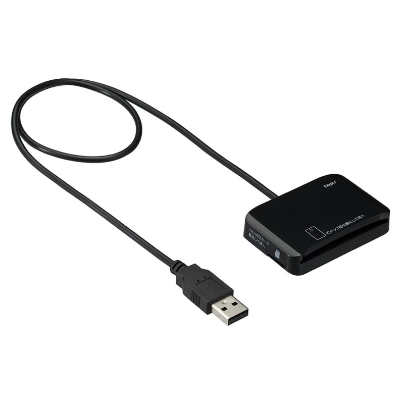 ~15 inches - ナカバヤシ Digio2 マイナンバーカードリーダー ICカードリーダー & microSD カードリーダー Z8788