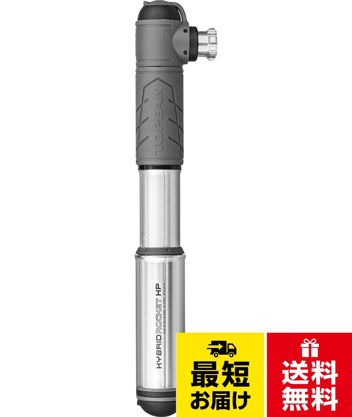 高圧ロードバイク専用設計のコンパクトポンプ/CO2インフレーター。 効率的でスムーズなポンピングアクションにより、ロードタイヤを160psi / 11 barに膨らませます。 ポケットに簡単に収まる小型サイズ。。CNCアルミニウム製のバレルとハンドル。。一体型ダストキャップ付きスマートヘッドスレッドロック。。サイドマウントブラケット。。CO2カートリッジ付属 19x3.9x2.35cm 95g。TopeakハイブリッドロケットHPミニポンプ、16gのCO2カートリッジ付き、シルバー。 / One Size
