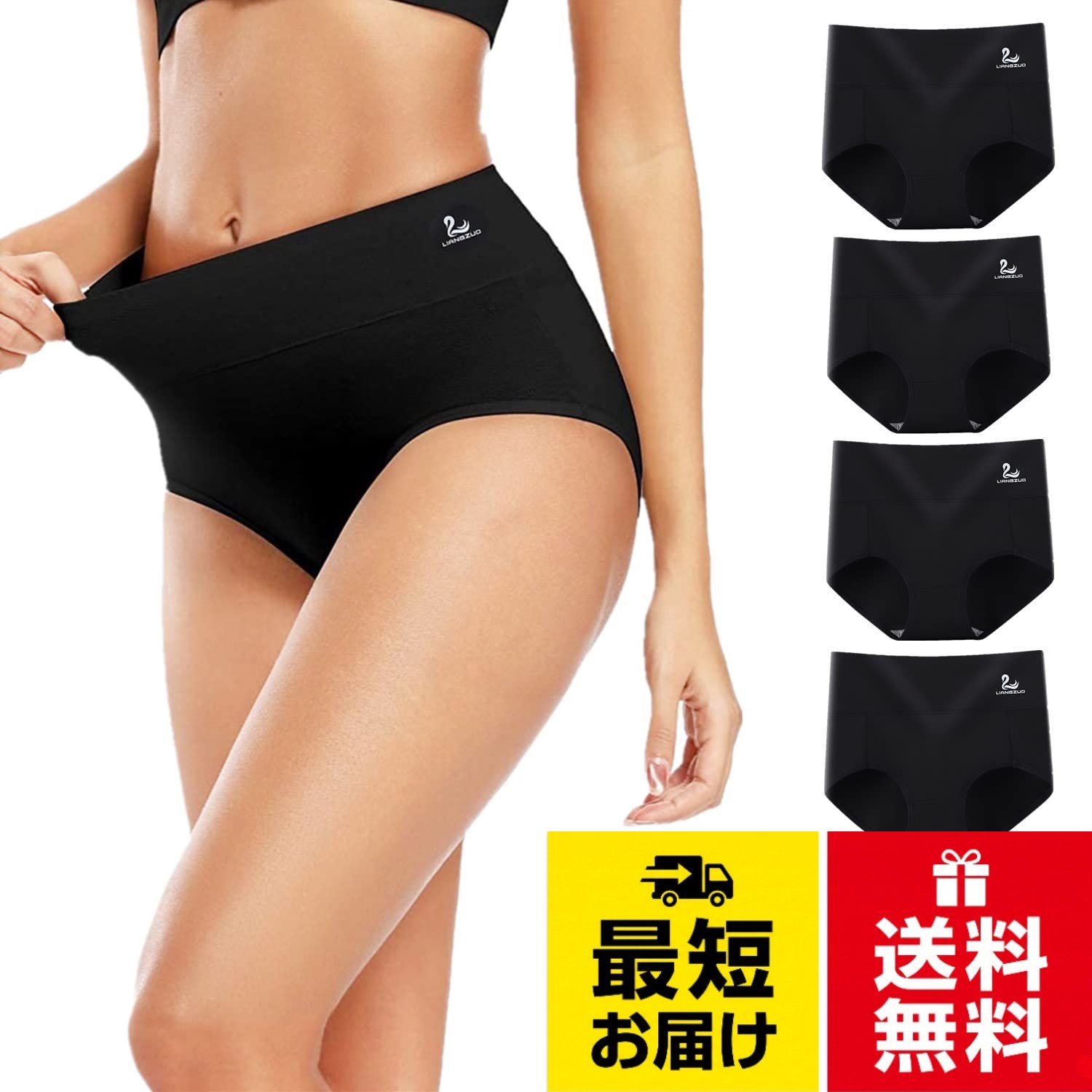 [IKNIYO] ショーツ レディース 深め 綿100 女性 下着 ハイウェスト パンツ 高通気性と伸縮性 パンティ【5枚/4枚】 / L