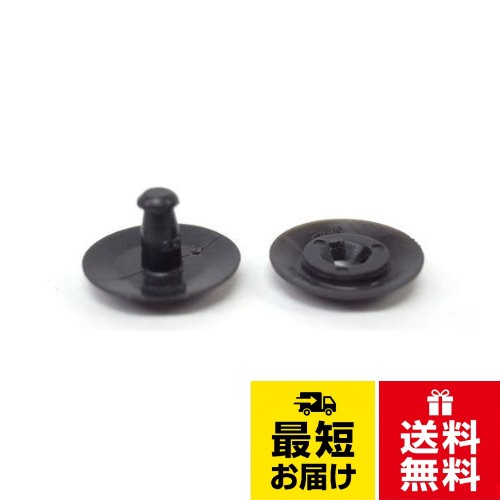 NIFCO ニフコ RV6 プラスチックカシメ　PPベルトなどの固定に。日本の老舗プラスチックパーツメーカー「NIFCO　ニフコ」。国内外のアウトドアメーカーに採用されている製品ブランドですNIFCO ニフコ RV6 プラスチックカシメ PPベルトなどの固定に