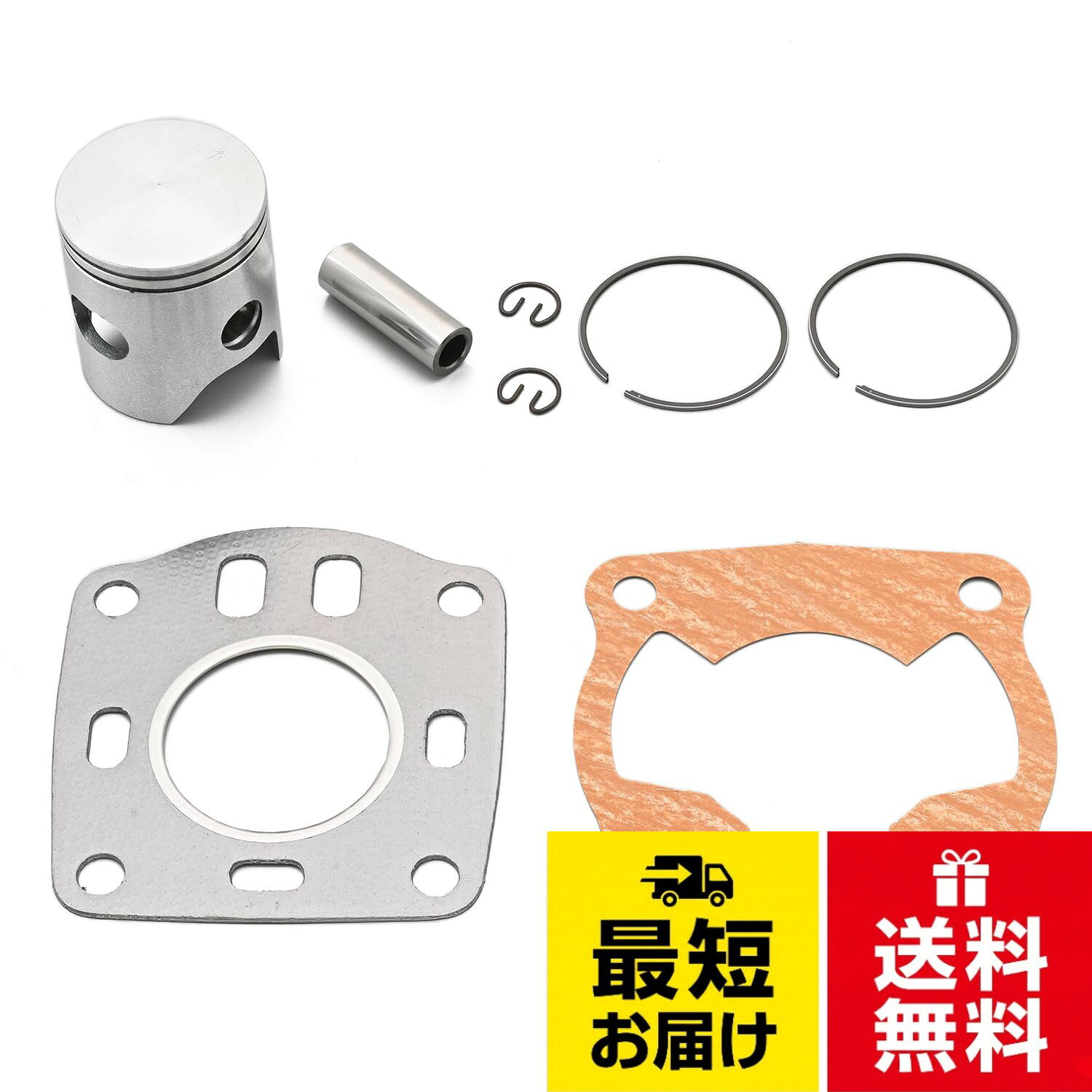 【用途1】デイトナ ビッグボアキット(品番:10240/18930/95615) 補修用。【用途2】ボーリング加工した純正シリンダーのボアアップ用。【構成内容】ピストンリング(トップ/セカンド)、ガスケット(ヘッド/ベース)、ピストンピン、ピストンクリップ。【仕様】ピストンクリアランス0.05-0.06mm。【その他】ボア径44xストローク長41.4mm 用デイトナ(Daytona) ビッグボアキット 補修 ピストンキット NSR50 NS-1用 95411