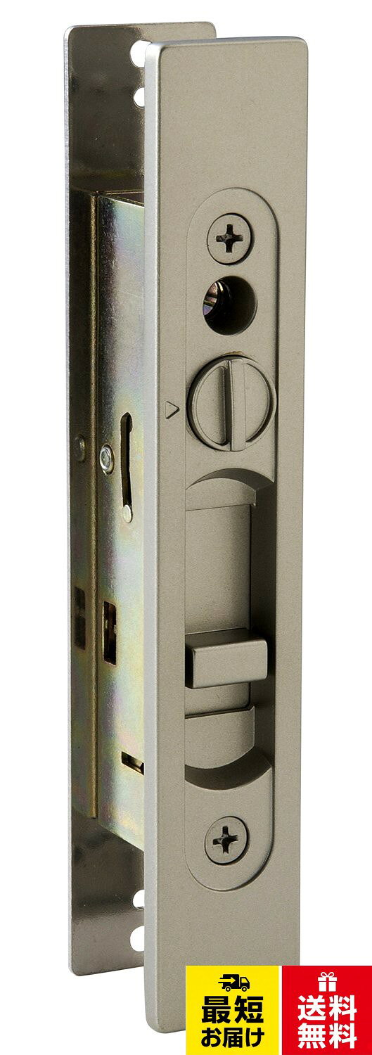 ALPHA アルミサッシ 玄関引戸用 引違錠 LP4056