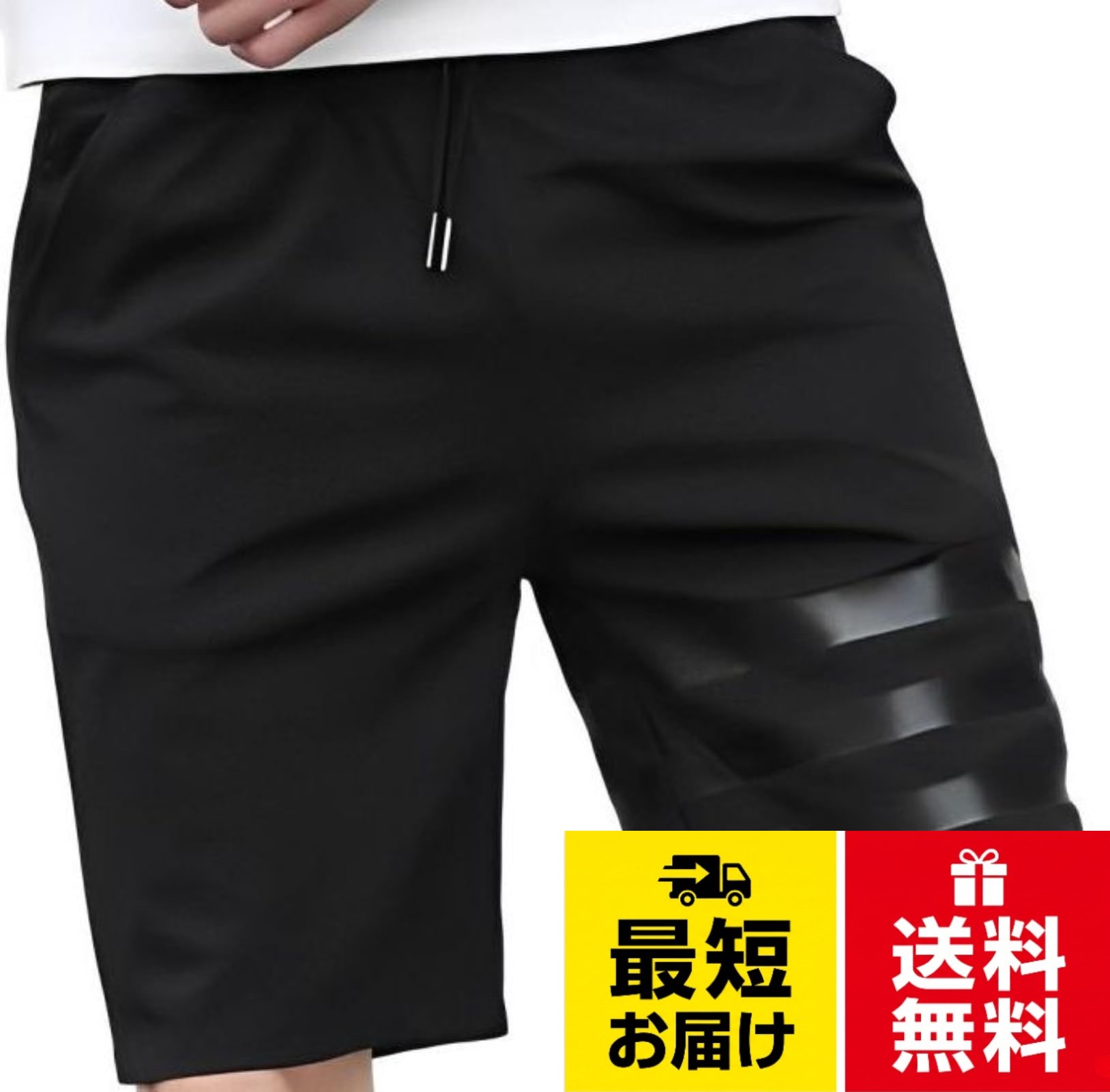 【送料無料】[エンプティオ] ストレッチ ハーフパンツ ジムウェア アウトドア メンズ ダンス スポーツ クール 薄手