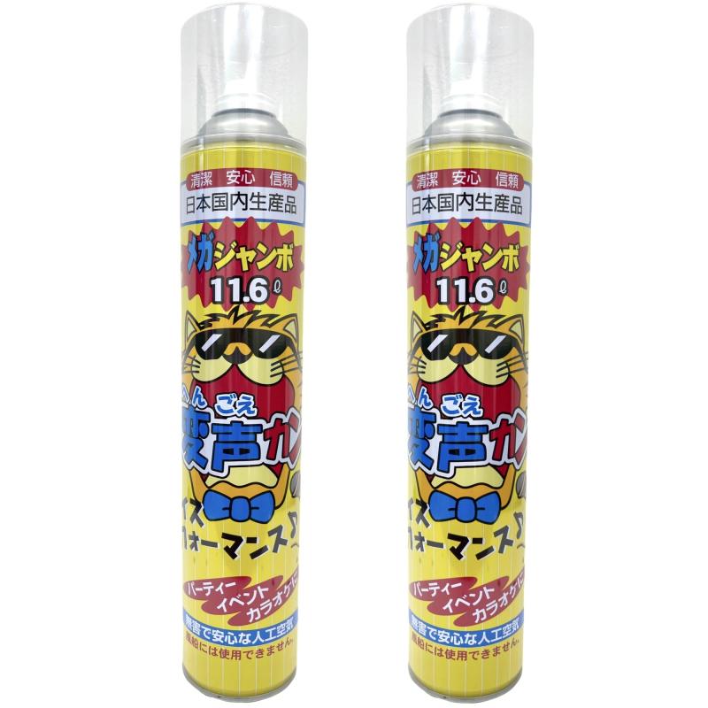 変声カン 11.6L 清潔・安心・信頼 【日本国内生産品】
