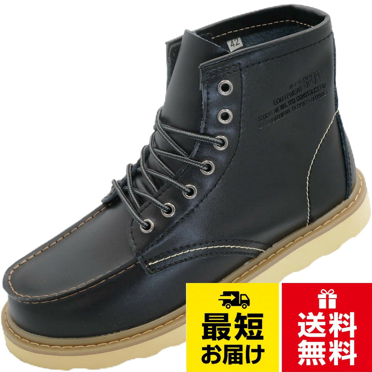 10cm背が高くなるシークレットブーツ。外見からは気づかれない自然なデザイン。履くだけで視線が変わる 目線が変わる サイズ交換可。シンプルながらも洗練されたデザインで、どんなスタイルにも合わせやすいシークレットブーツです。。バイクの足付きを改善 安定感向上シークレットブーツ 10cmアップ シークレット靴 身長アップ 脚長 メンズブーツ 背が高くなる シークレット靴専 kk5-500 ブラック 24.0cm / ブーツ / 24.0 cm