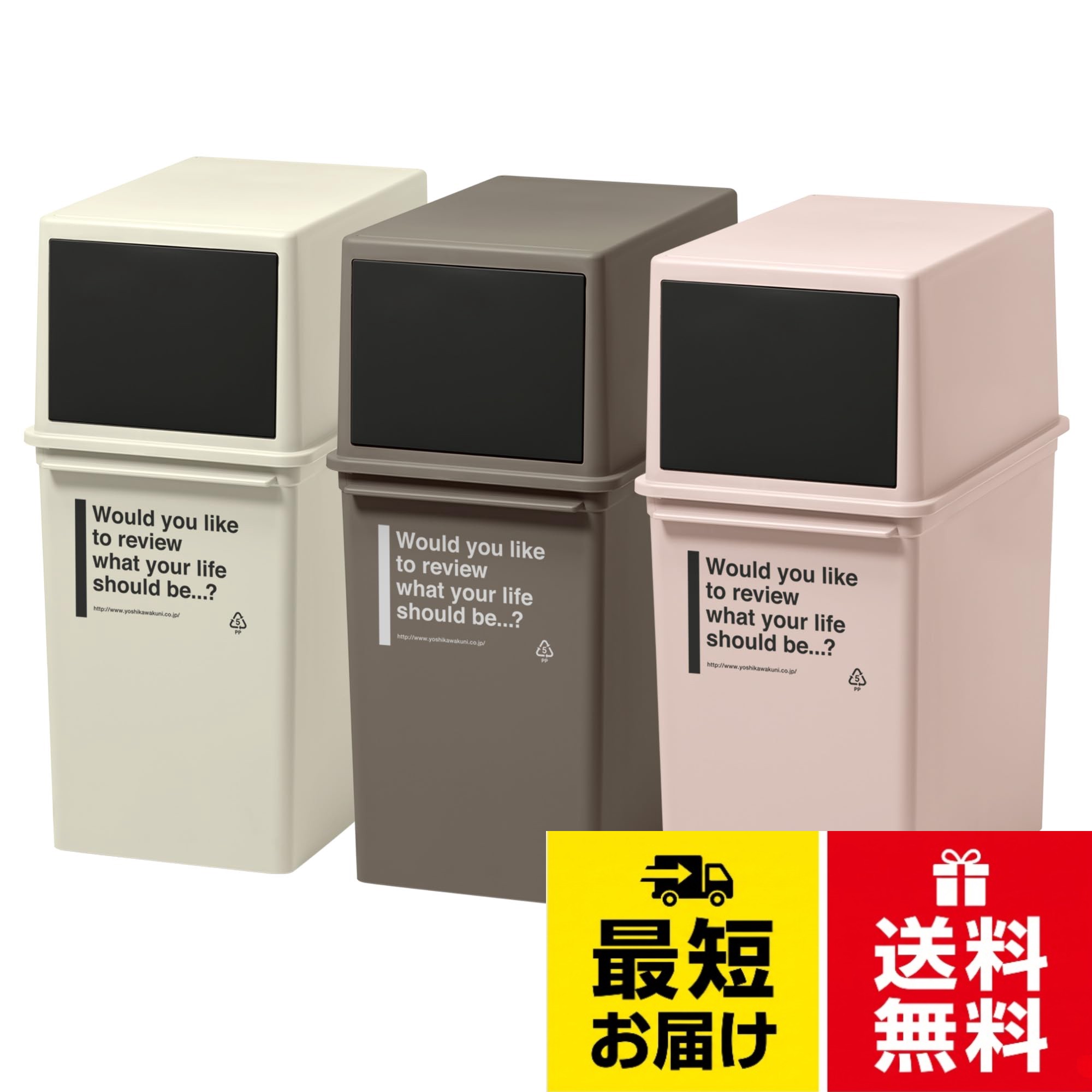 ライクイット (like-it) フタ付きゴミ箱 カフェスタイル