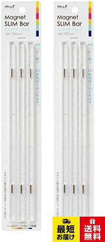 マグエックス マグネットスリムバークリア 220mm 3本入 MSLB-220-3P-KT