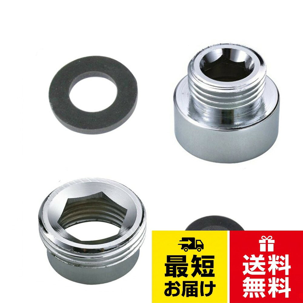 1/2 "、3/4 'ホースアダプターはいずれも高品質の銅、固体、メッキ表面で作られ、耐久性があります。。迅速な接続、簡単なインストールを提供します。。ホースエアレーターアダプターへの蛇口は、標準のG1 / 2オスのホースねじに接続することができます。。あなたの選択のための2つのサイズ。家庭のキッチン、バスルーム、トイレ、庭の盛り付けに最適NUZAMAS 3/4インチ〜1/2インチアダプタセットガーデンホーストイレバスルームキッチンランドリールームパイプスレッド真鍮アダプタ