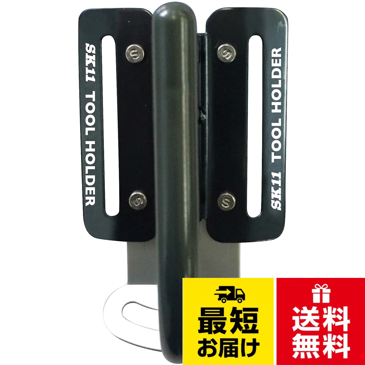用途:ベルトに装着して工具などの吊り下げ。特徴1:折り畳み式で邪魔にならずカチッと止まる。特徴2:軽量なアルミ製ホルダー使用。色:ブラック。カラビナ:アルミSK11(エスケー11) アルミツールフック R SATH-UR-ブラック / フック型