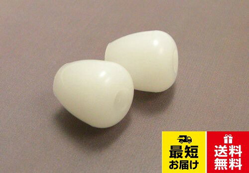 イヤーピース交換用1セット（2個入り）。対象機種　（ケンツメディコ聴診器）。「No.110」　「No.120」　「No.117」　「No.127」　「No.164」聴診器用イヤーピース ERT-110 左右1組 / 直系　約12mm