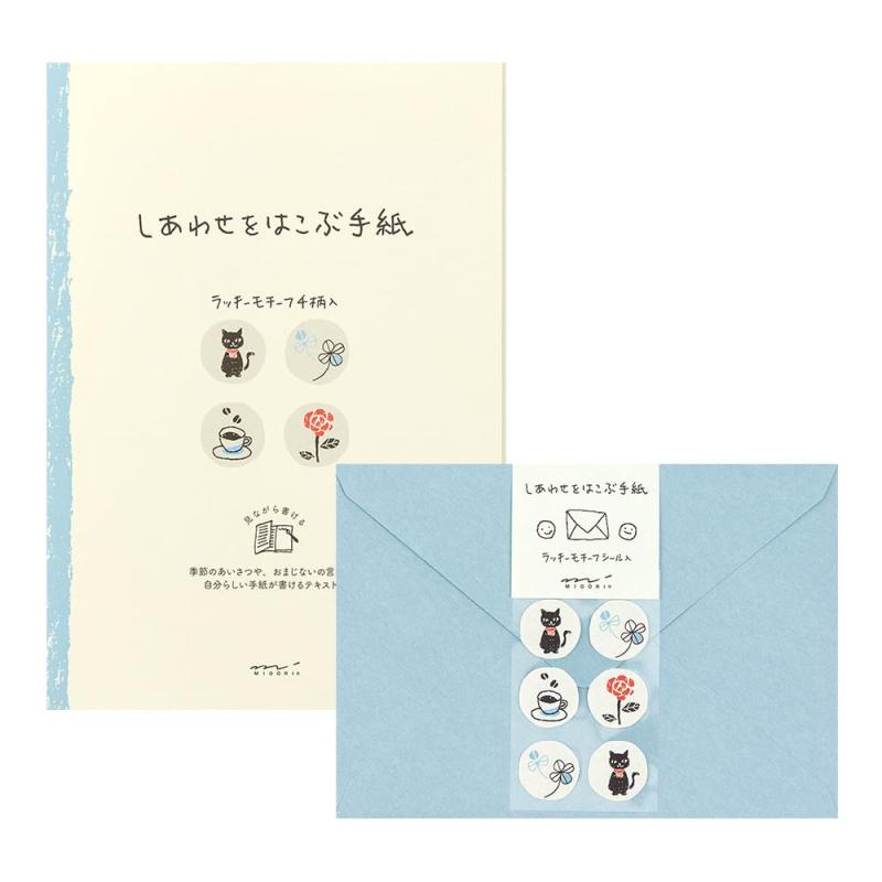 信件組 - ミドリ レターセット しあわせ