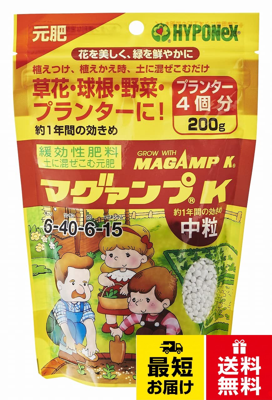 ハイポネックス マグァンプK