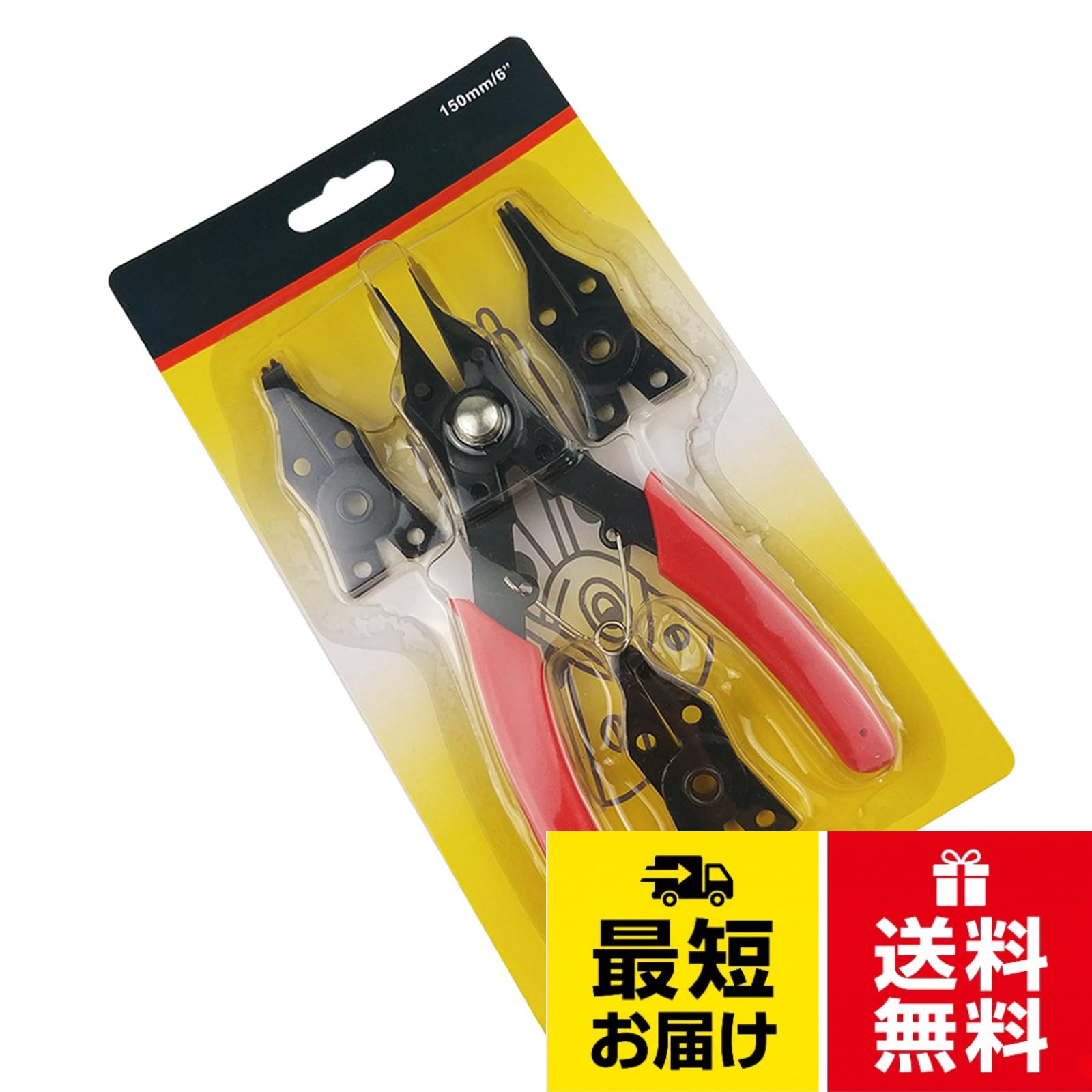 優れた素材：高炭素鋼で作られており、硬度が高く、靭性、耐摩耗性、耐久性に優れ、工具の性能を長期間維持でき、長寿命です。。多様な機能：4in1セットは、異なるプライヤーヘッドを交換することで、内部サークリップや外部サークリップなどのさまざまなタイプのサークリップの取り付けと取り外しを実現し、さまざまなシナリオでのサークリップ操作のニーズを満たします。。高精度：クランプヘッドの加工精度が高く、サークリップは安定してクランプされ、操作中に滑りにくい構造です。サークリップは正確に取り付け・取り外しできるため、作業品質を確保できます。。優れた携帯性：セット全体の構造はコンパクトで、保管や持ち運びが簡単で、ワークショップ、メンテナンス現場、自宅での使用など、どこにでも簡単に持ち運べます。。幅広い用途：機械設備、自動車、自転車、家電製品など、様々な分野のサークリップの取り付け・取り外しに使用でき、メンテナンスや組立作業に強力なツールです。スナップリングプライヤー 4本セット 内外サークリッププライヤー 多角度 保持リングペンチ 軸・穴兼用 / スナップリングプライヤー 4本セット