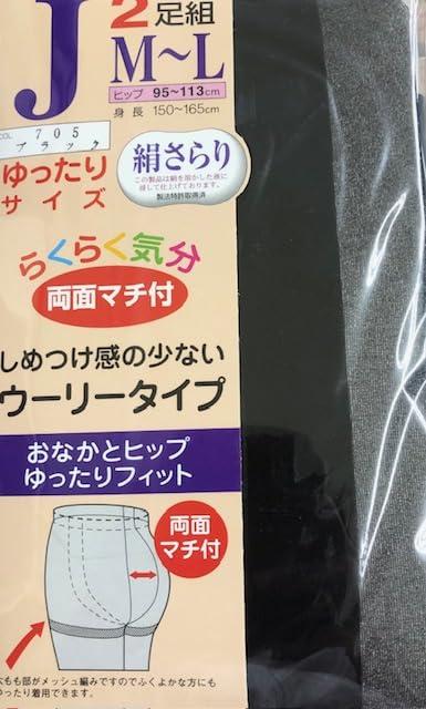 乐天商城 - 2足組JM-Lゆったりストッキング しめつけないウーリータイプ 両面マチ付きパンスト
