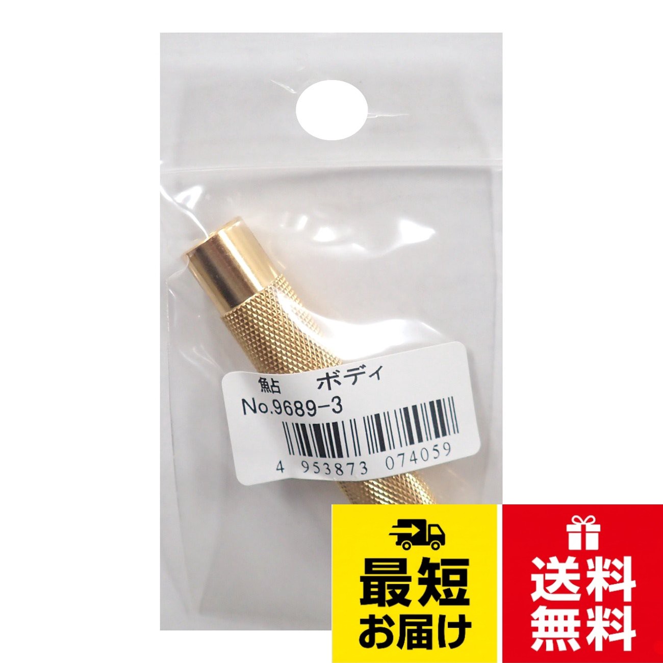 主な対応魚種:鮎OWNER(オーナー) 針結び器 鮎イカリ用鈎巻き器 ボディ 9689-3