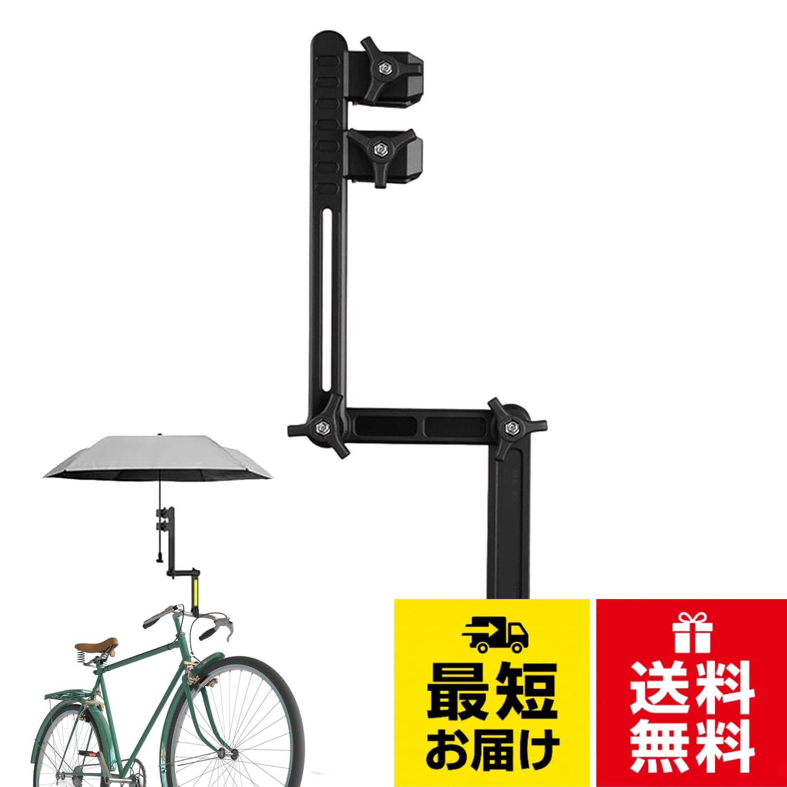 【三段折りたたみ式＆驚異の安定性】従来の一点固定式とは根本的に異なる三段構造があります。固定部・傘軸部・補助支え部の三点で重量と風圧を分散し、強風時でも傘が倒れる心配がありません。折りたたみ式なのに、揺れに強い頑丈さを実現します。。【高さと角度が自由調整】高さは10.5cmの範囲で自由調節可能、角度も360度全方向に対応できます。お子様用自転車から大人用ママチャリ、様々な自転車に合わせて高さと角度を細かく調整できます。。【サビに強い耐久設計】本体は高強度ABS樹脂を主材とし、金属部品を最小限に抑え、10年使用を見込んだ耐久性を実現します。雨の日も錆びる心配がなく、長期間にわたり美しい見た目を維持します。。【簡単着脱で収納ラクラク】ベースが簡単に取り外し可能なので、使用後はサッと外してコンパクトに収納でき、自転車に常設する必要がありません。※ご使用前には必ず付属の滑り止めパッドをご装着ください。。【雨天・晴日両対応】特別な工具が不要で、どなたでも手軽に設置できます。雨の日は傘スタンドとして、晴れの日は日よけ傘のホルダーとして。両手が自由になるので、通勤・通学・買い物など、あらゆるシーンで安心です。EsiFare 傘ホルダー パラソルスタンド 折りたたみ式 傘立て 傘スタンド 360°回転 取り付け簡単 安定性 紫外線対策 梅雨用 お洒落 自転車/電動自転車/ベビーカー/ハンドル/車椅子/釣り 傘立てホルダー