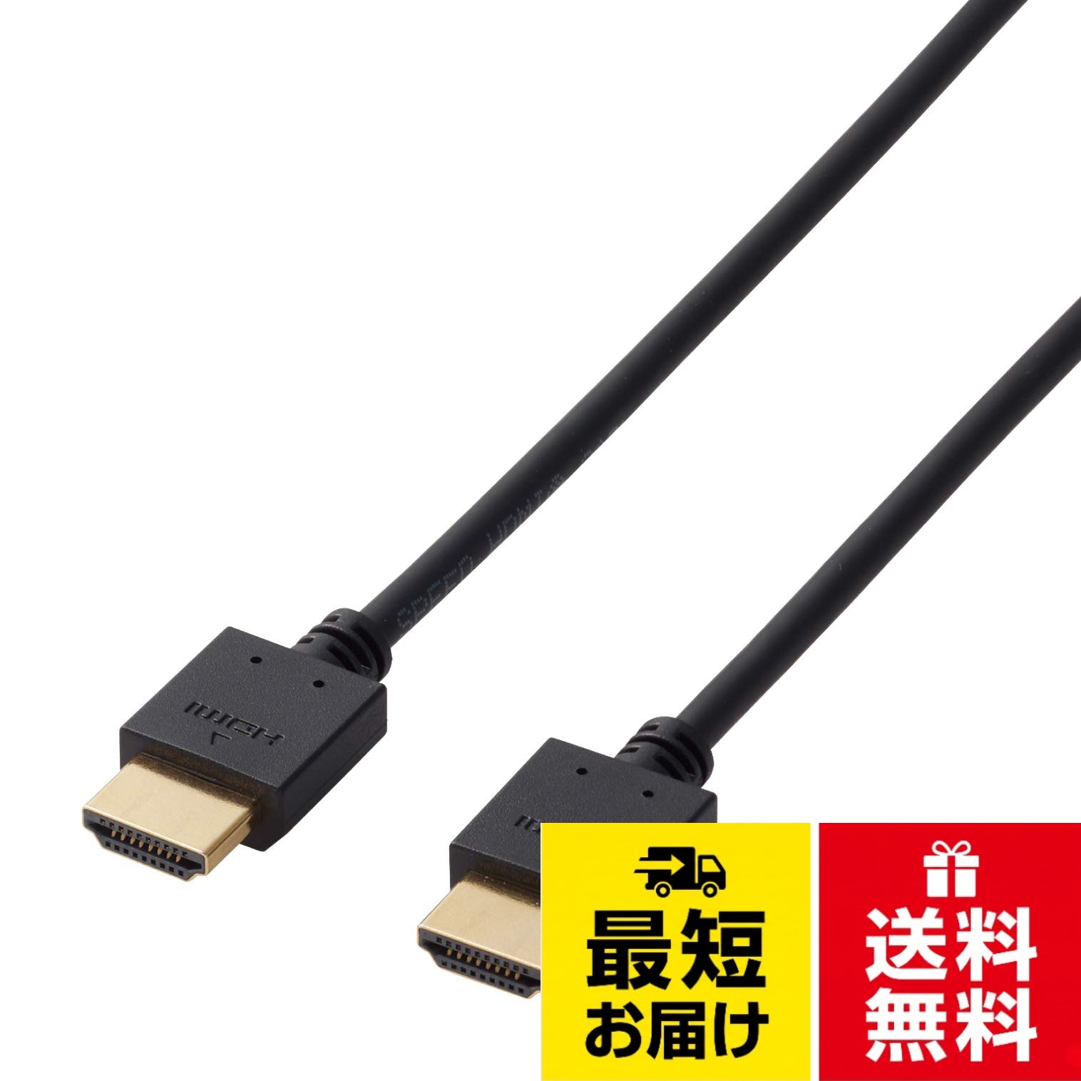 DH-HD14EBBK