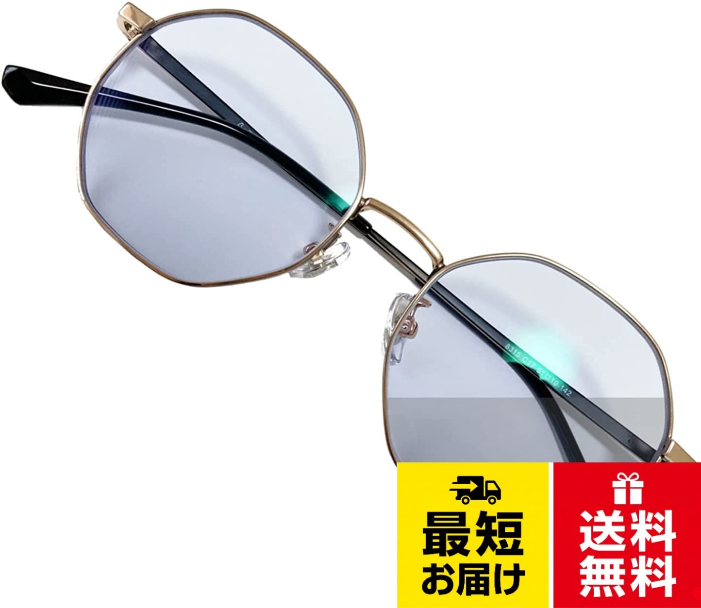 話題の昼夜兼用ネオコントラストに調光サングラスが登場。イエローライトカットで劇的に見える。加齢による水晶体の「黄変」。この黄変により、鮮やかさに必要な青色にする感度が低下してしまい、逆にまぶしい黄色光への感度を強めてしまいます。「眩しくて目がかすむ」「輪郭がぼやける」「視界が薄暗くなる」「景色が綺麗に感じない」等の症状は黄変によるものが多いのです。。ネオコントラストレンズは、最も眩しく感じる黄色の光(585nm)のみを集中カット！　濃いレンズカラーではないのに、まぶしさをぐっと抑え、明るくクリアな視界を確保できます。さらにUV下で調光レンズで色が濃り、まぶしさカット！ドライブ中のトンネル内や、昼間、夕方、夜間、晴天、雨の日にもかけ替え不要で、普段使いも可能！アウトドア全般（スポーツ、つり、ハイキング、旅行、観光）などにも間違いなくお薦めです。※ネオコントラストは（株）ホプニック研究所の登録商標です。。フレームは強靭で柔軟なチタンを使用し、フィッティング抜群！　軽くて柔らかなかけ心地をご体感ください。チタンはアレルギーにもなりにくい素材です。。本商品は（株）ホプニック研究所オリジナル商品です。当社から委託しamzonが直接発送。サングラスを入れられる巾着をお付けします。UVで色が濃くなるネオコントラスト調光レンズ、福井県鯖江産サングラス。国産レンズのパイオニア、(株)ホプニック研究所が絶対の自信を持ってお勧めする昼夜兼用サングラスの決定版をぜひご利用ください！。※紫外線の量が少ない(無い)場所では、レンズの色が変化しません。そのため、フロントガラスに紫外線カット機能が備わっている車の運転時や、紫外線の量が少ない場所で着用した場合には、レンズの色が暗くならず眩しさは少なからず残ります。。※撮影場所やお客様のモニター環境により、実際の商品と色味が多少異なる場合がございます。[ネオコントラスト] サングラス チタン製 調光サングラス 夜間 運転 サングラス UVで色が濃くなる UVカット ナイト ドライブサングラス 福井県 鯖江産 SA8315PHN / アールデコ